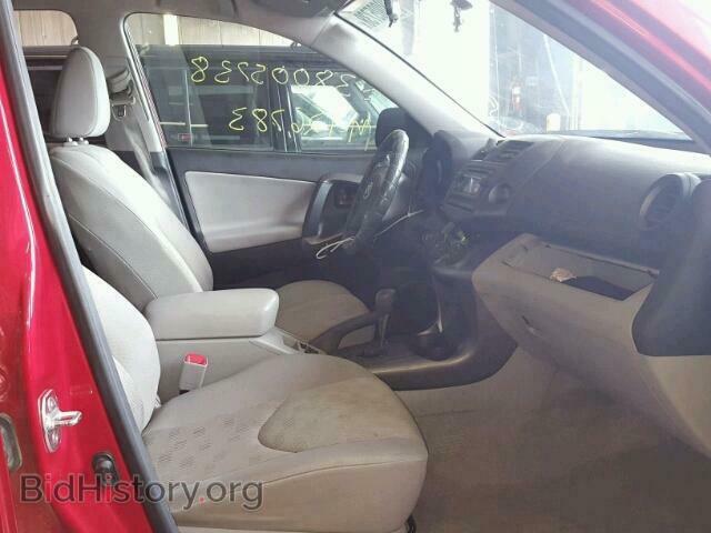 2012 TOYOTA RAV4 - VIN: 2T3BF4DV1CW213303 - Фото 5
