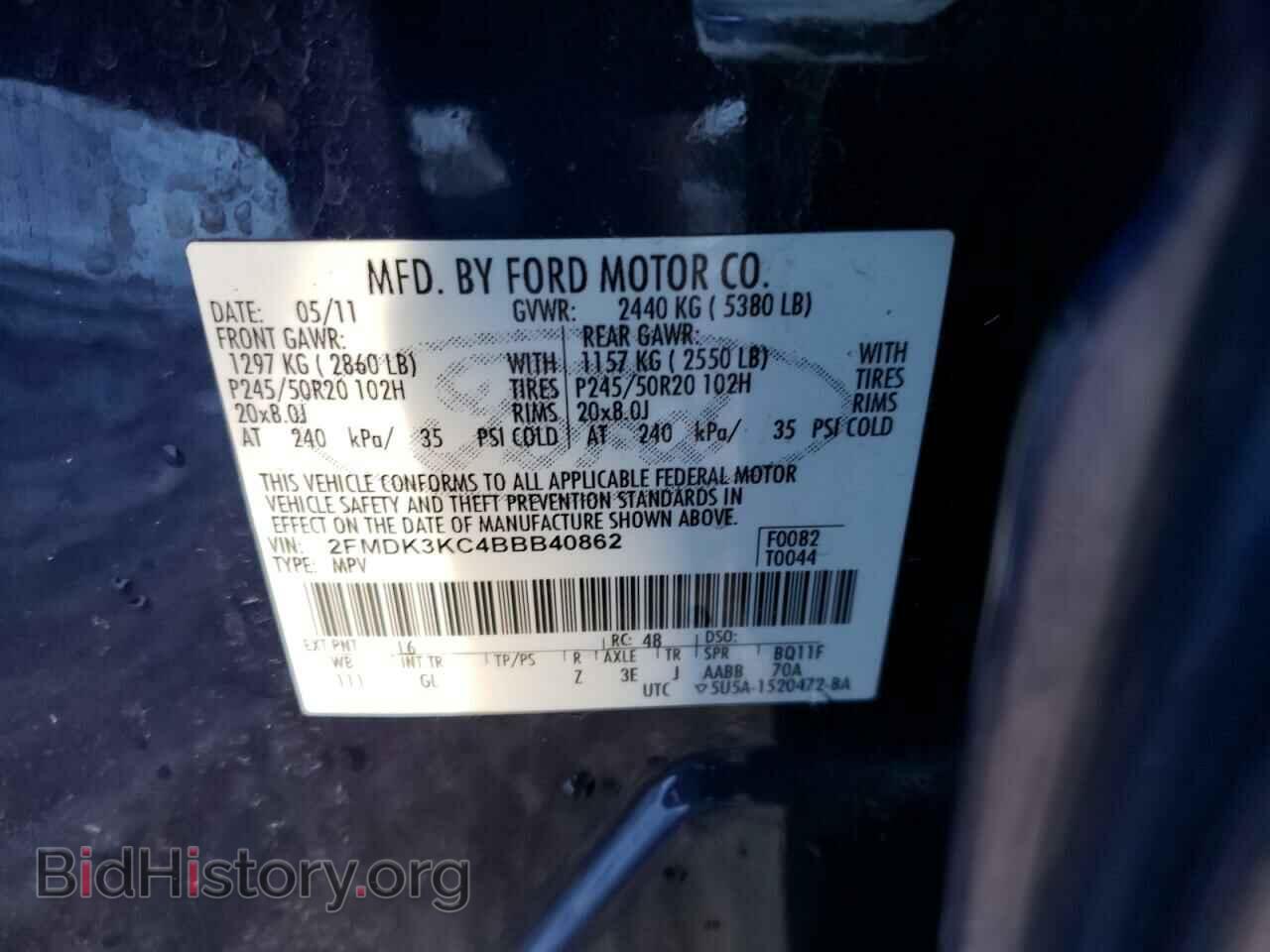 2011 FORD EDGE - VIN: 2FMDK3KC4BBB40862 - Фото 14