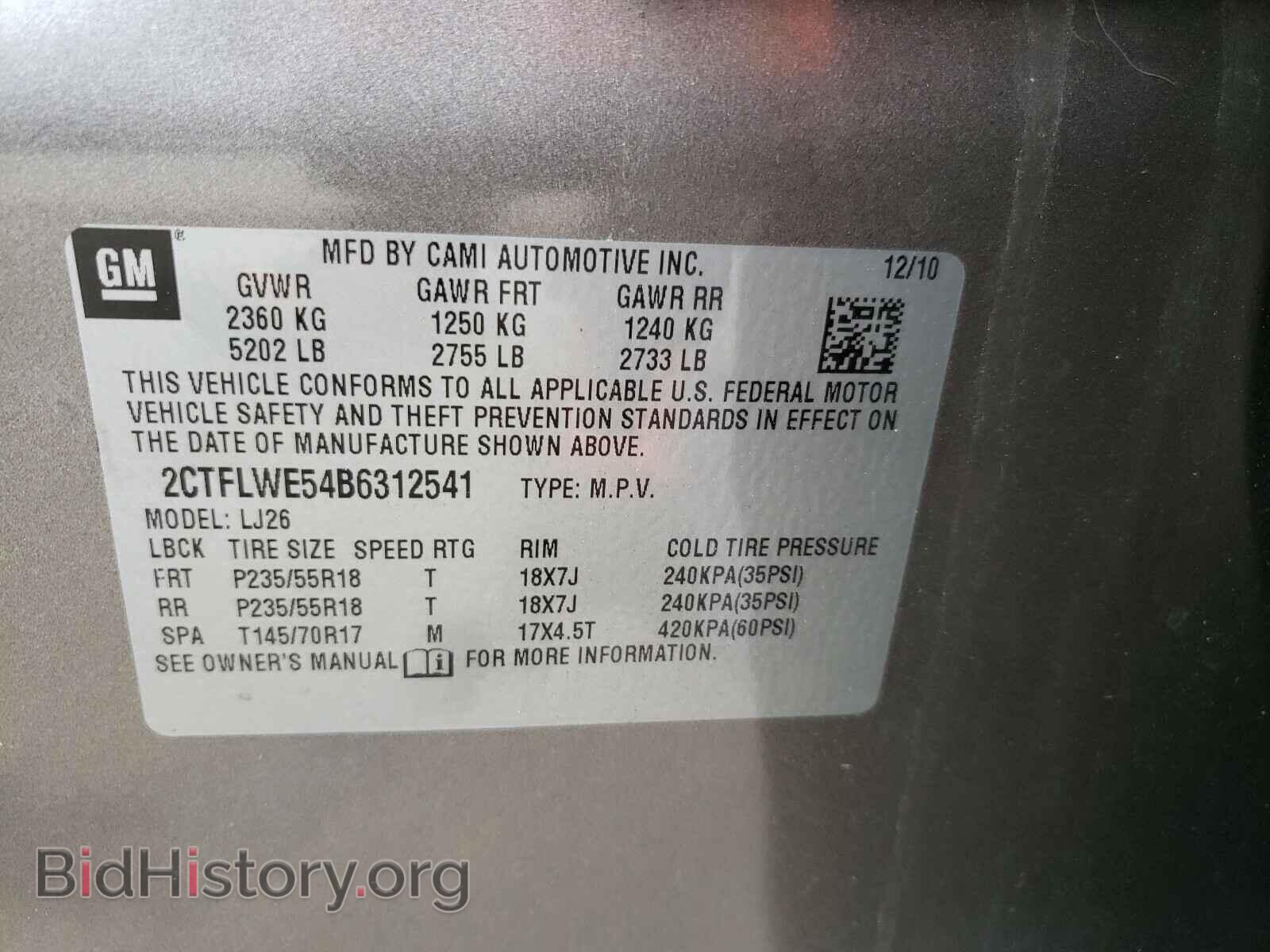 2011 GMC TERRAIN - VIN: 2CTFLWE54B6312541 - Фото 10