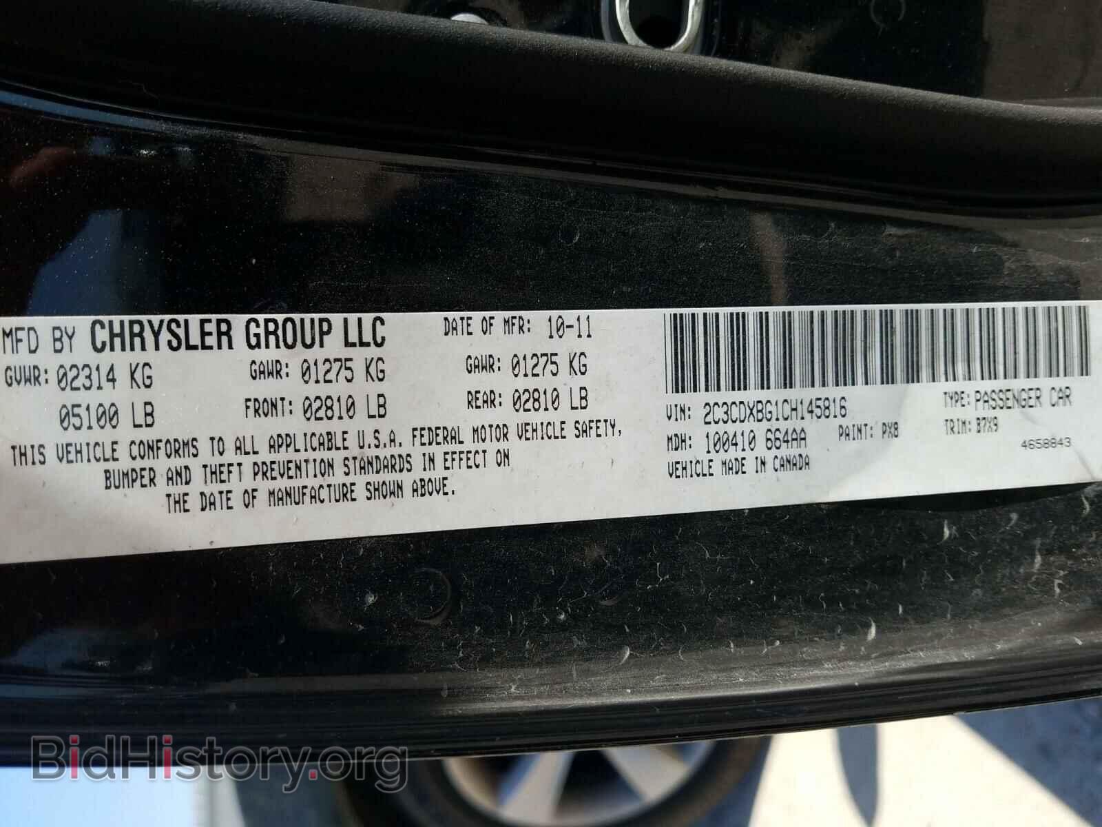 2012 DODGE CHARGER - VIN: 2C3CDXBG1CH145816 - Фото 10