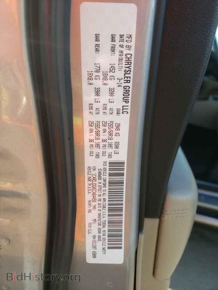 2014 DODGE DURANGO - VIN: 1C4RDJDGXEC464458 - Photo 13