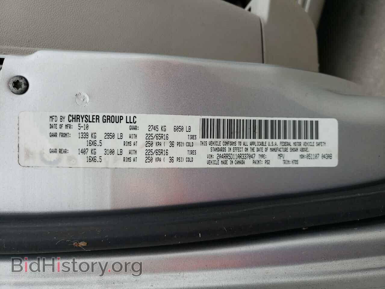 2010 CHRYSLER MINIVAN - VIN: 2A4RR5D11AR337047 - Фото 10