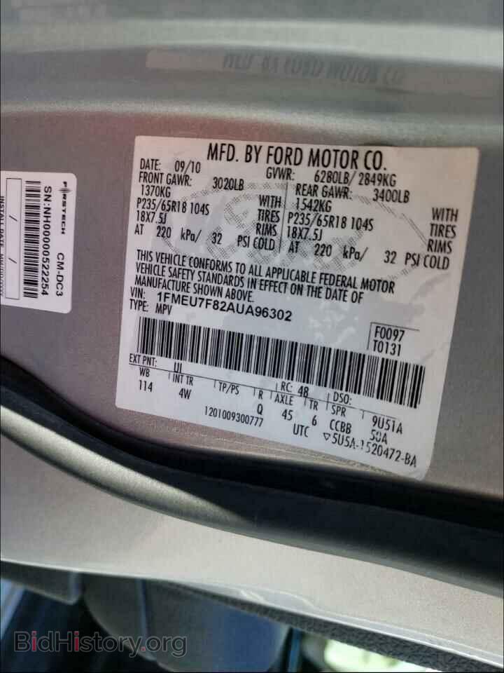 2010 FORD EXPLORER - VIN: 1FMEU7F82AUA96302 - Photo 10