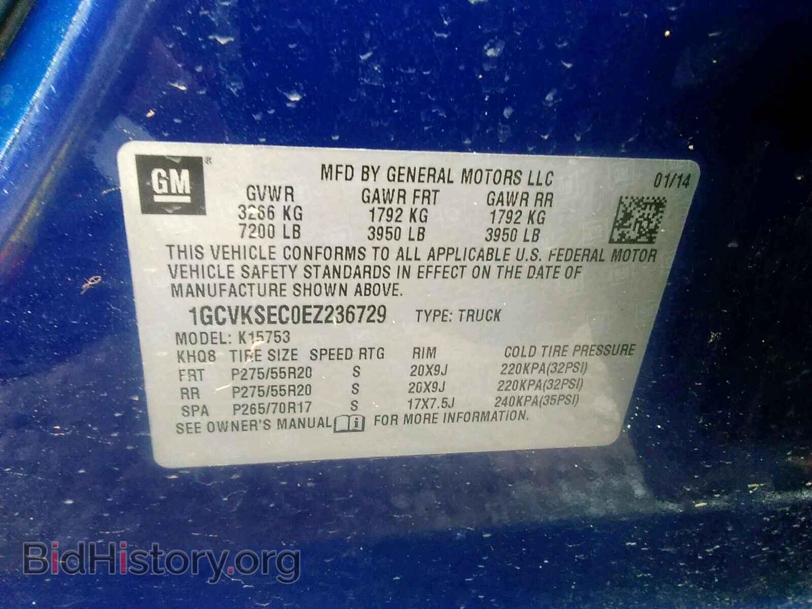 2014 CHEVROLET SILVERADO - VIN: 1GCVKSEC0EZ236729 - Фото 10