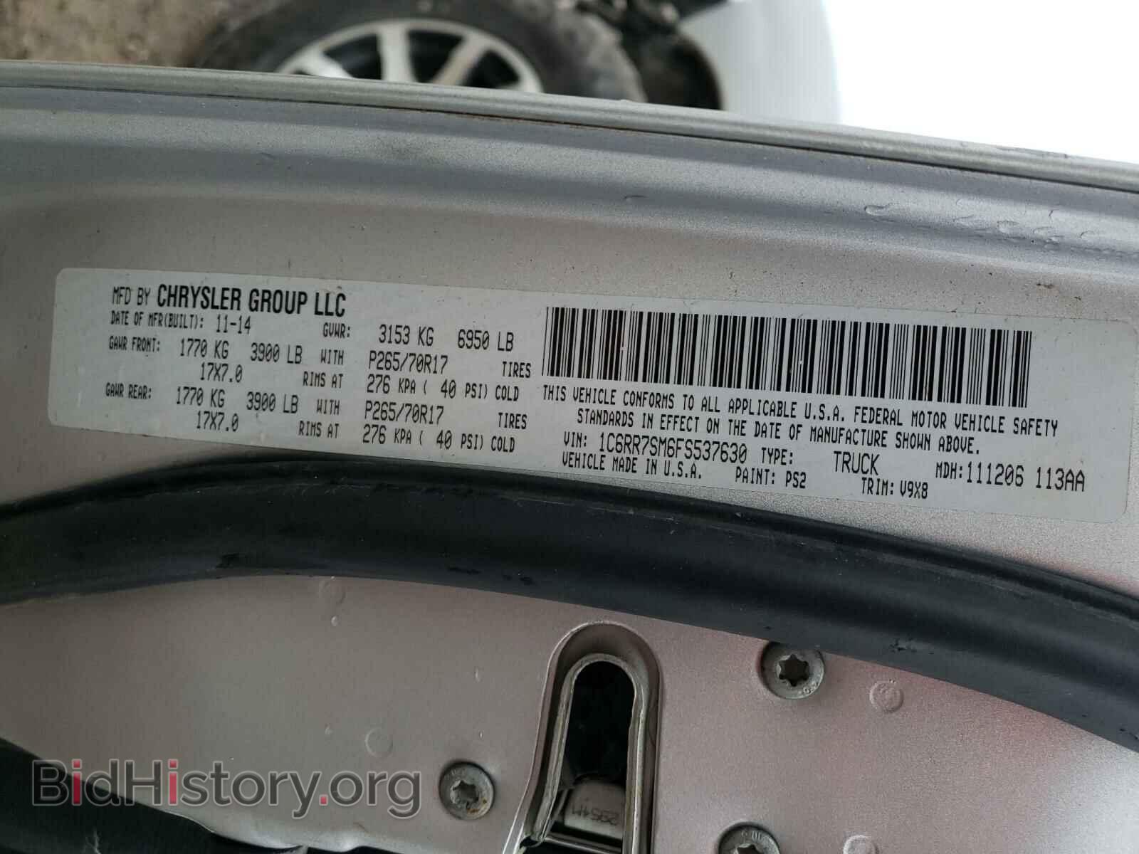 2015 RAM 1500 - VIN: 1C6RR7SM6FS537630 - Фото 10