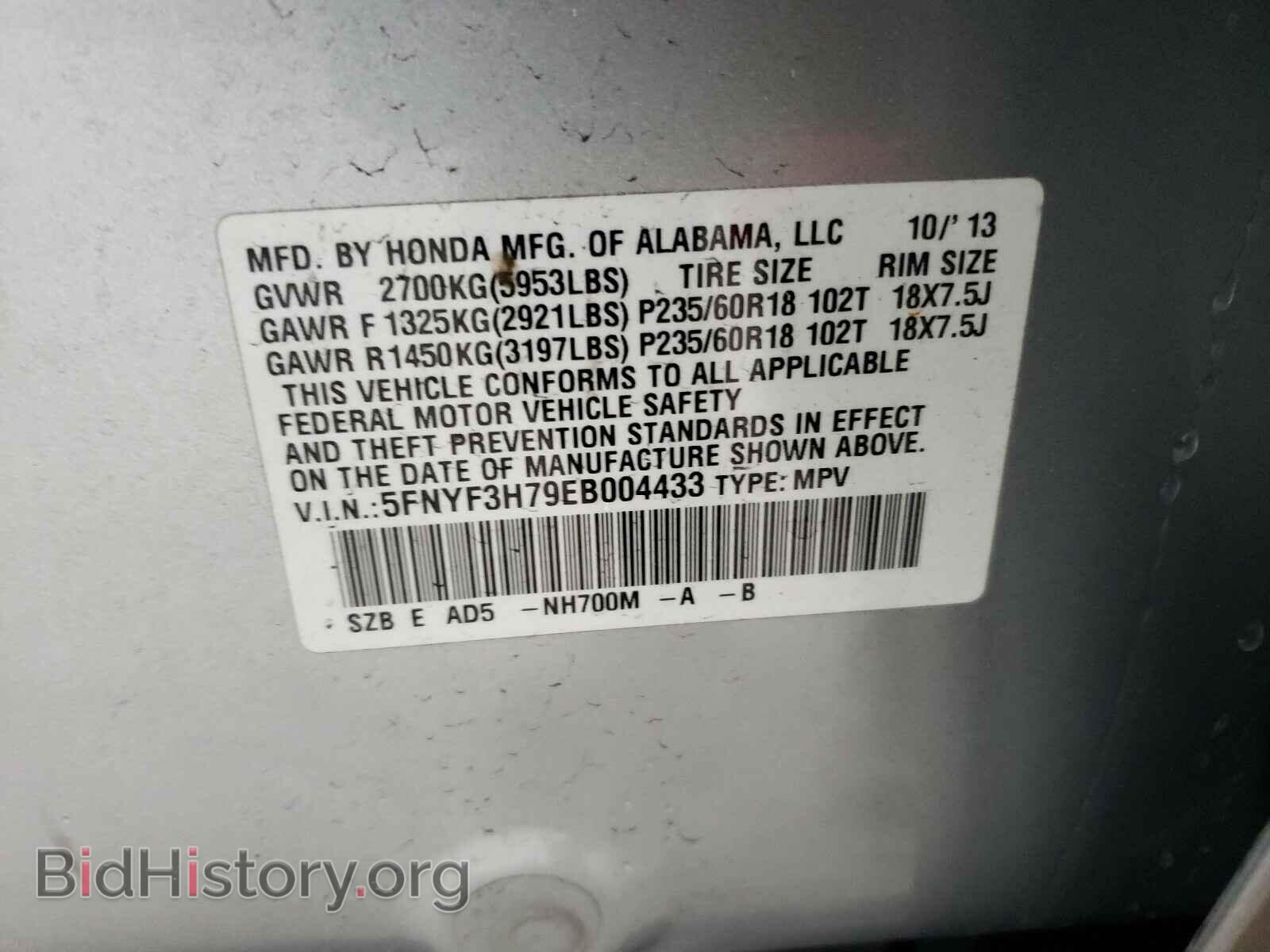 2014 HONDA PILOT - VIN: 5FNYF3H79EB004433 - Photo 10