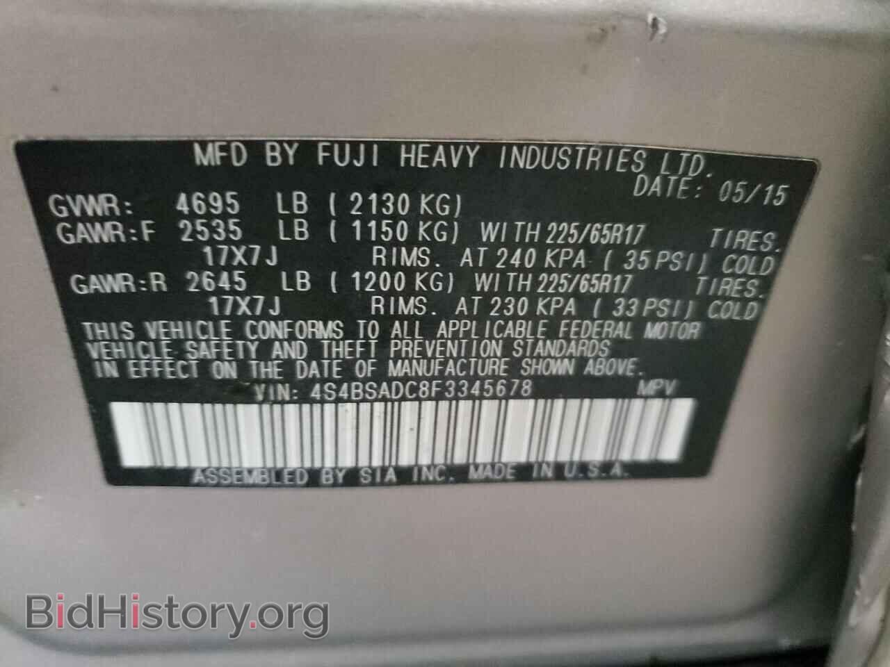 2015 SUBARU OUTBACK - VIN: 4S4BSADC8F3345678 - Фото 10