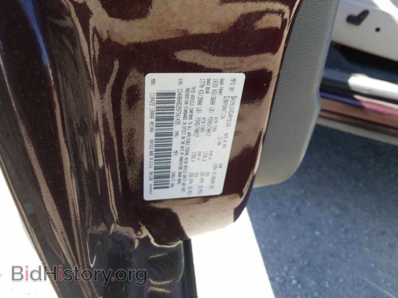 2005 DODGE DURANGO - VIN: 1D4HB48D25F541439 - Фото 10