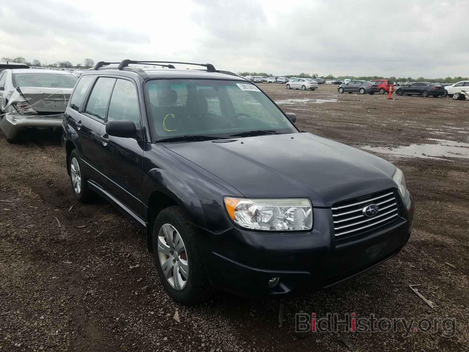 Photo JF1SG63638H731578 - SUBARU FORESTER 2008