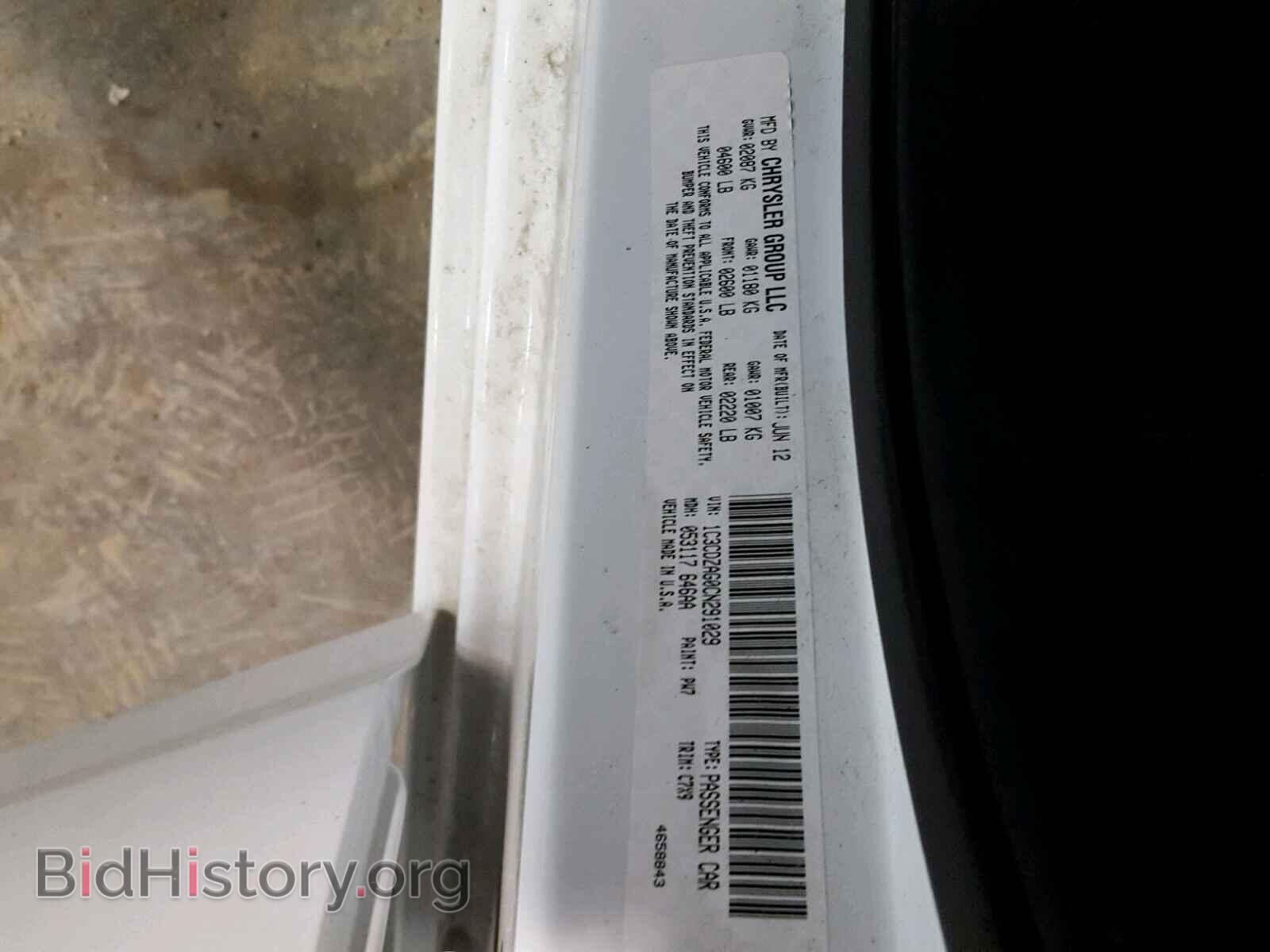 2012 DODGE AVENGER - VIN: 1C3CDZAG0CN291029 - Фото 10