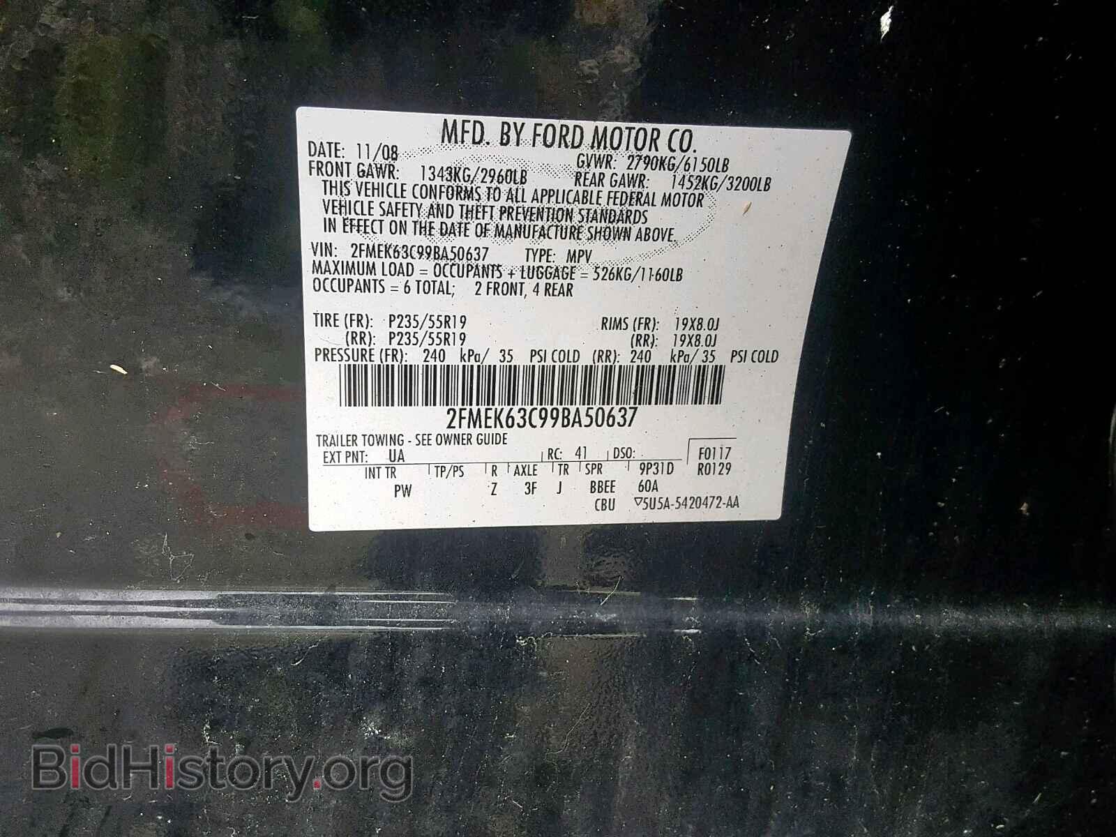 2009 FORD FLEX LIMIT - VIN: 2FMEK63C99BA50637 - Photo 10