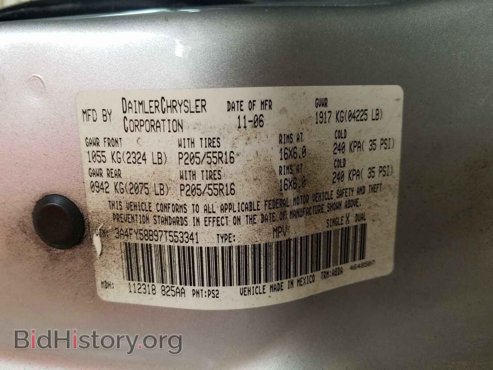 2007 CHRYSLER PT CRUISER - VIN: 3A4FY58B47T500708 - Photo 10