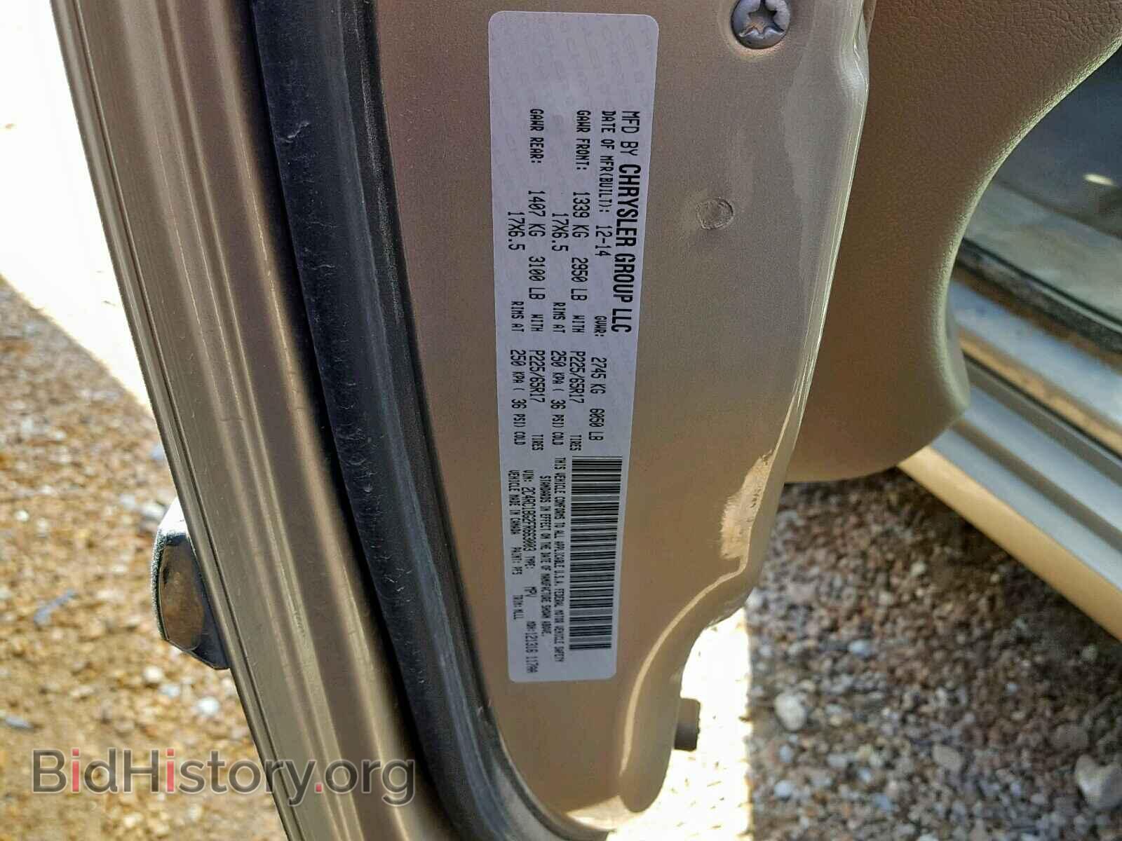 2015 CHRYSLER TOWN & COU - VIN: 2C4RC1BG2FR663003 - Фото 10