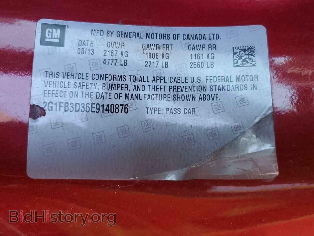 2014 CHEVROLET CAMARO - VIN: 2G1FB3D36E9140876 - Фото 13