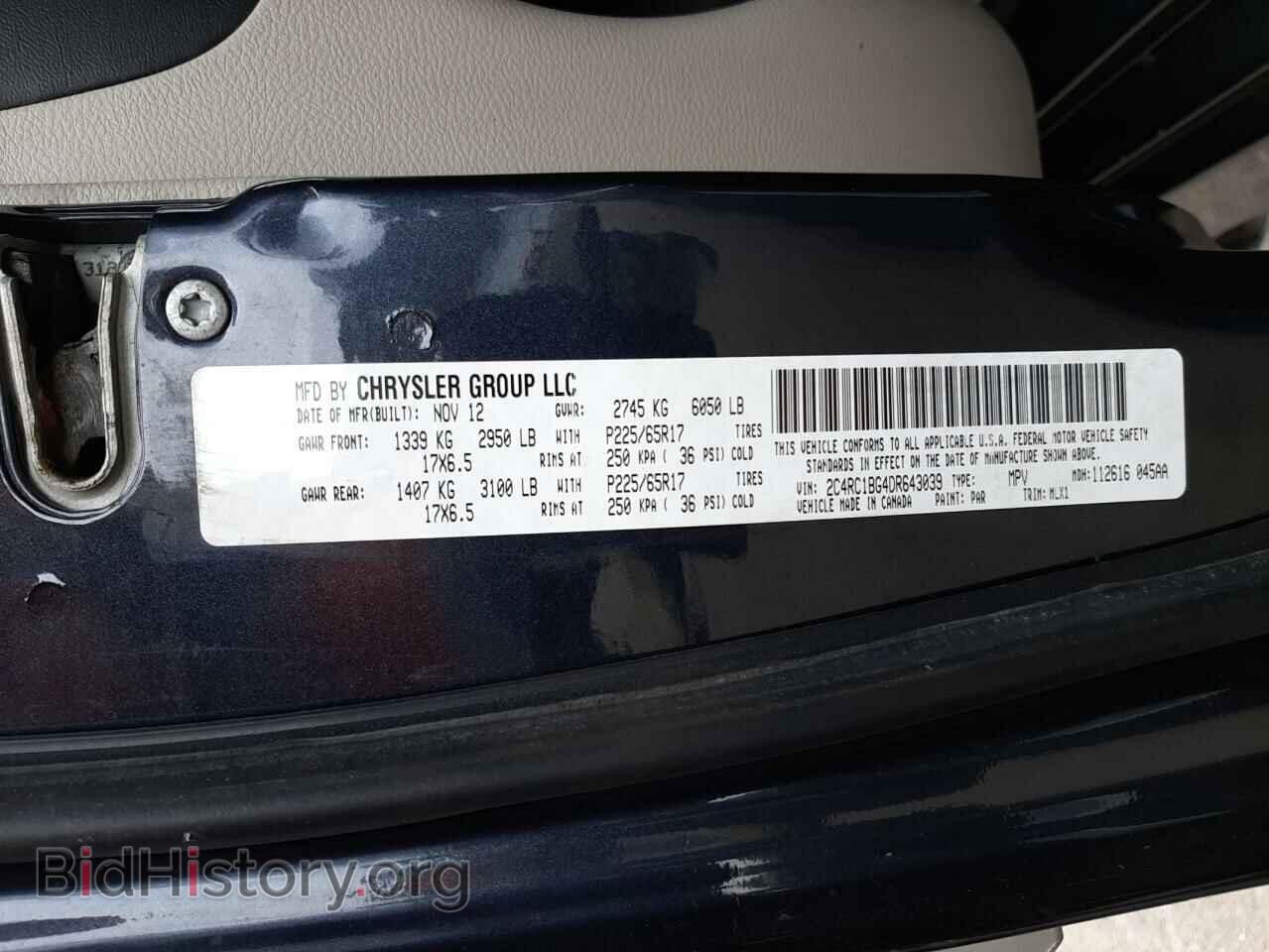 2013 CHRYSLER MINIVAN - VIN: 2C4RC1BG4DR643039 - Photo 13