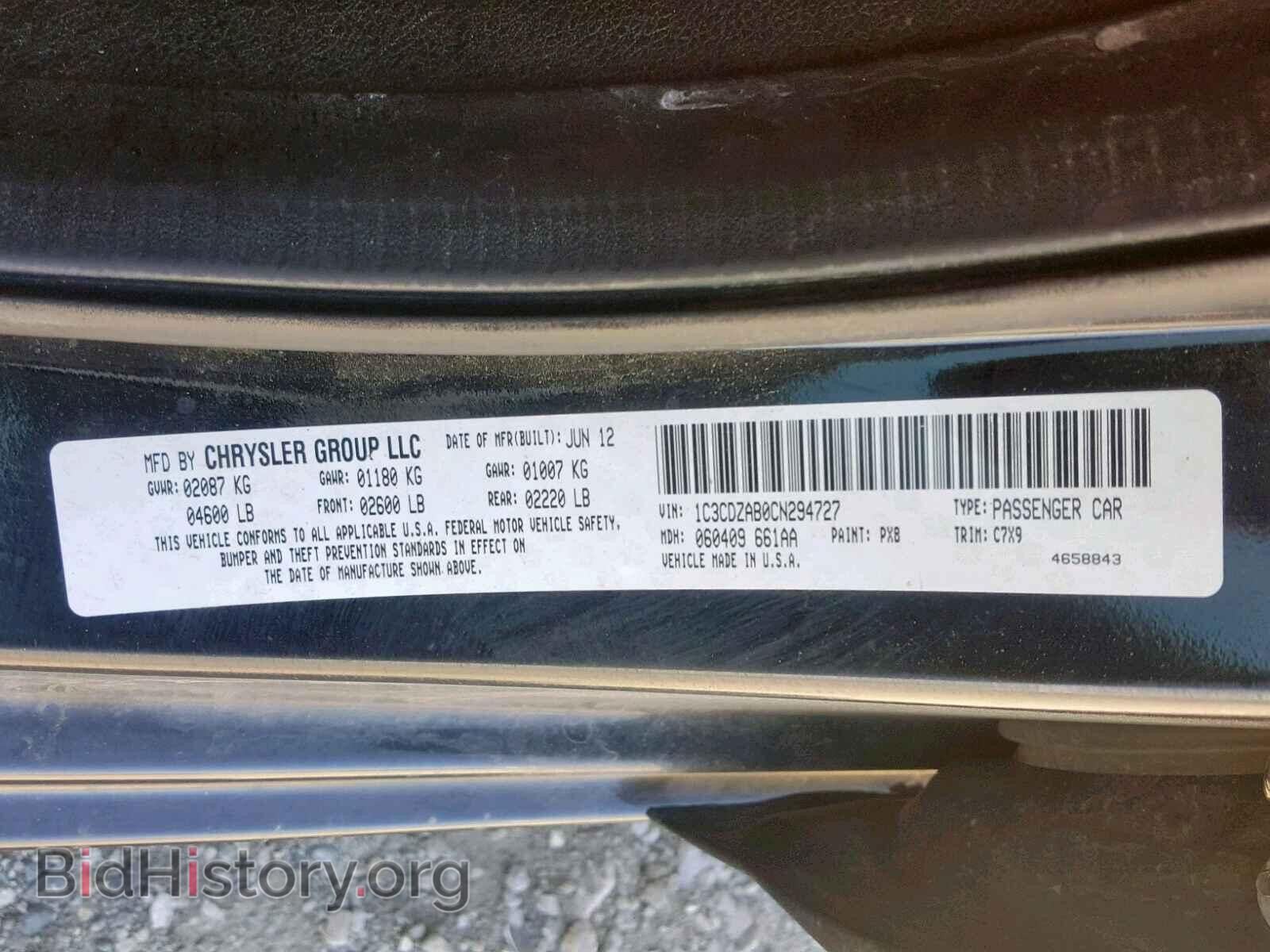 2012 DODGE AVENGER - VIN: 1C3CDZAB0CN294727 - Photo 10