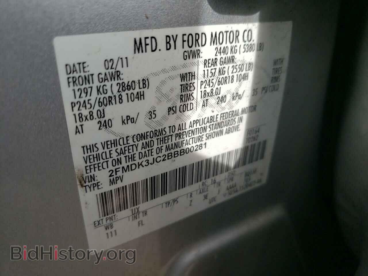 2011 FORD EDGE - VIN: 2FMDK3JC2BBB00281 - Фото 10