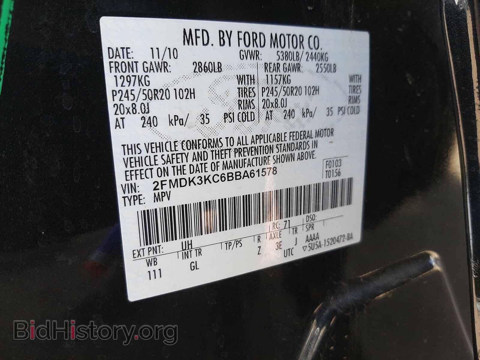 2011 FORD EDGE - VIN: 2FMDK3KC6BBA61578 - Фото 10