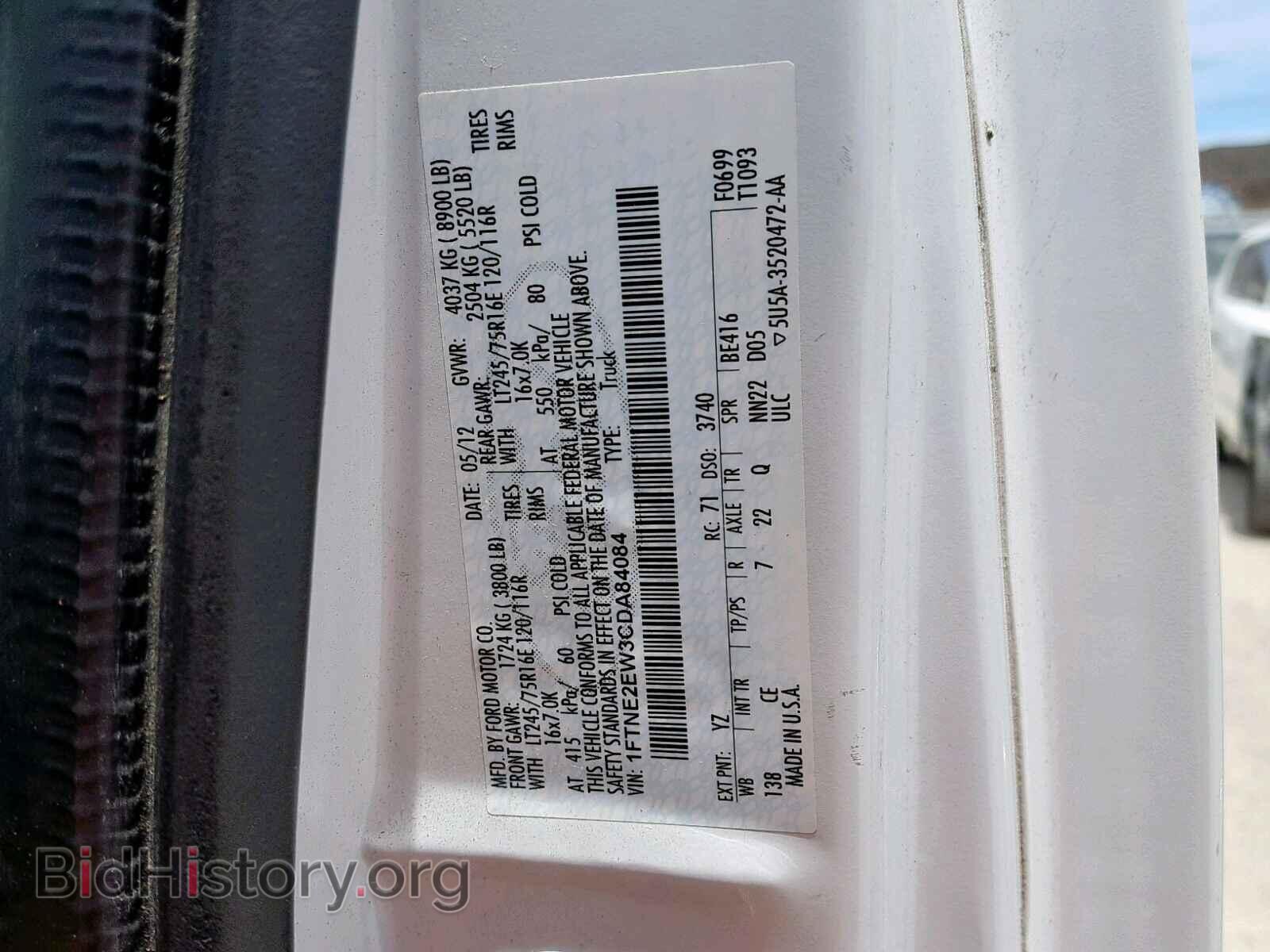 2012 FORD ECONOLINE - VIN: 1FTNE2EW3CDA84084 - Фото 10