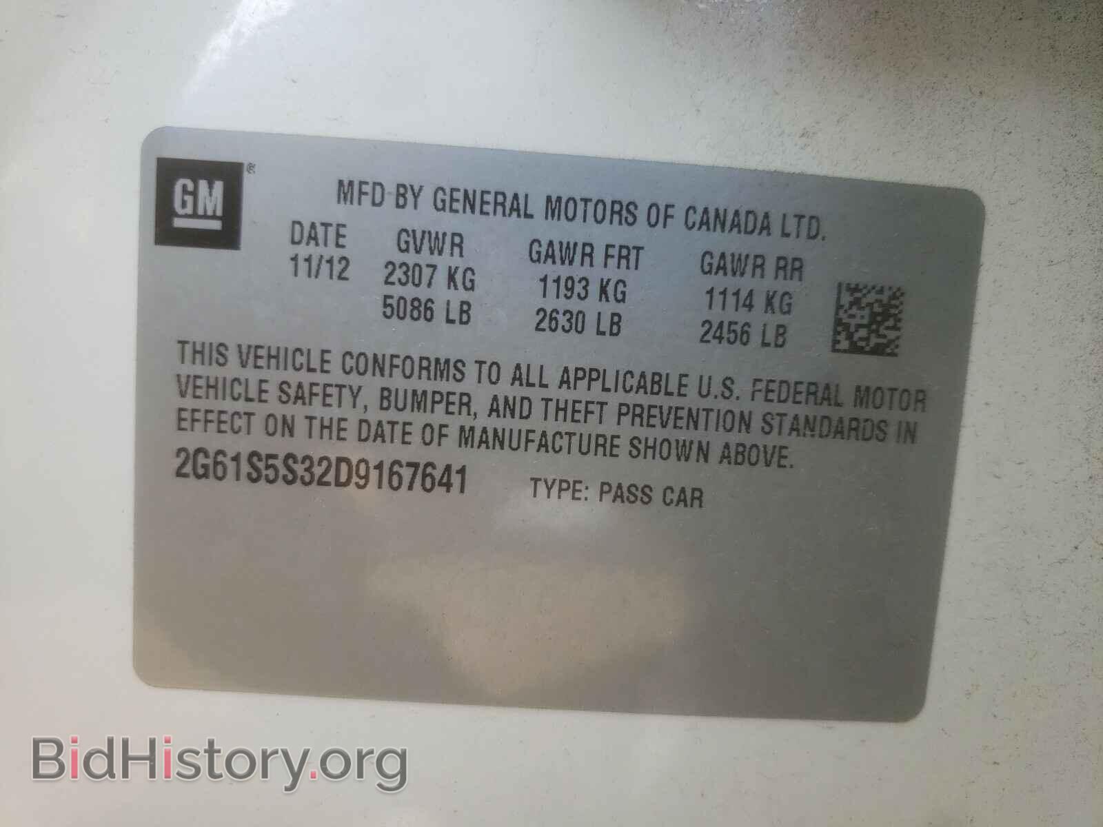2013 CADILLAC XTS - VIN: 2G61S5S32D9167641 - Фото 10