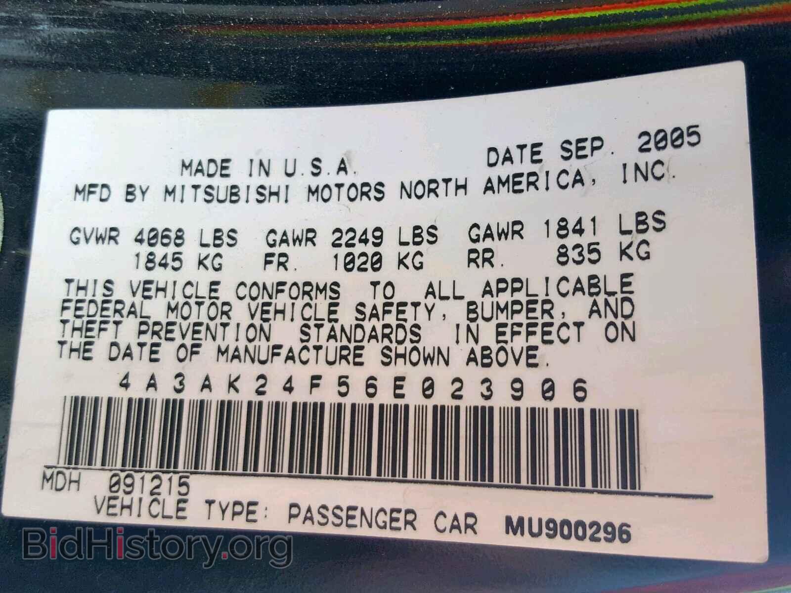 2006 MITSUBISHI ECLIPSE - VIN: 4A3AK24F56E023906 - Фото 10