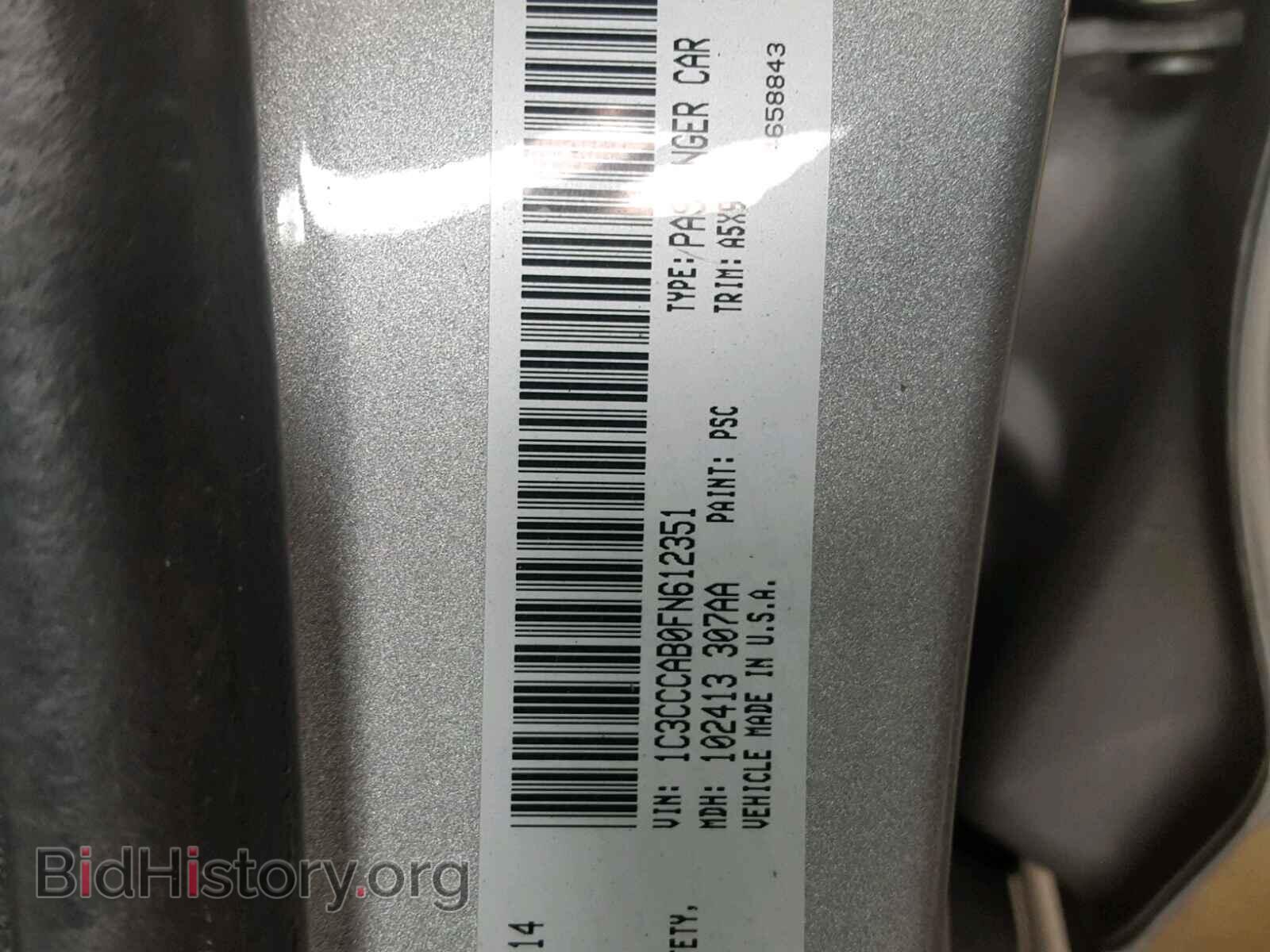 2015 CHRYSLER 200 - VIN: 1C3CCCAB0FN612351 - Photo 10