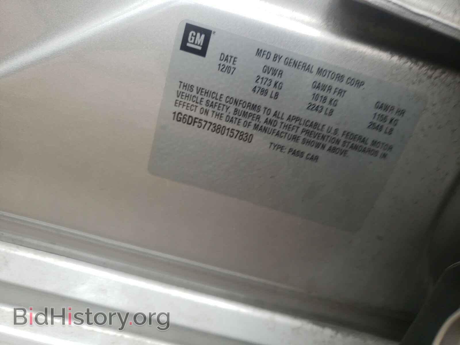 2008 CADILLAC CTS - VIN: 1G6DF577380157830 - Фото 10
