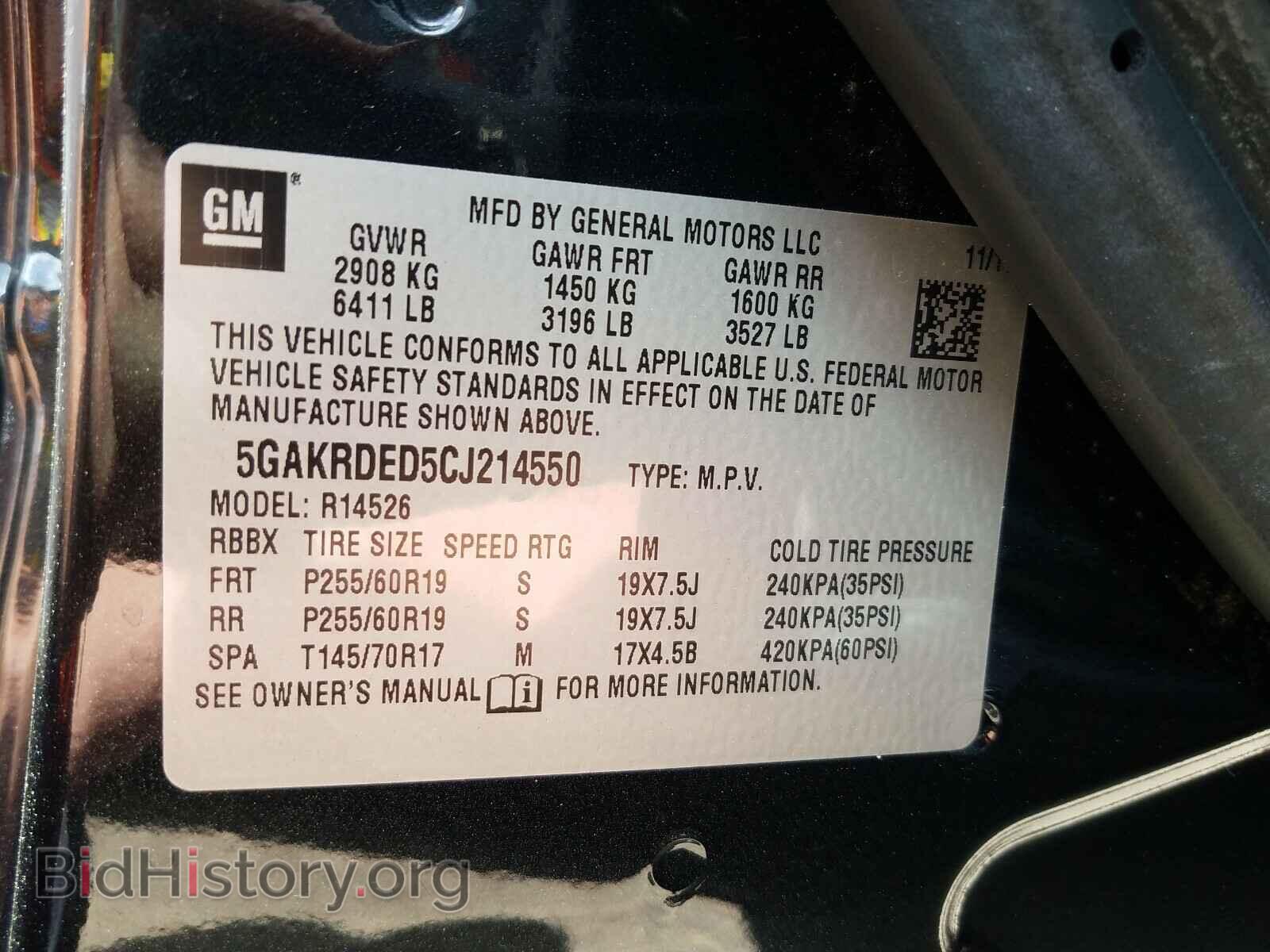 2012 BUICK ENCLAVE - VIN: 5GAKRDED5CJ214550 - Photo 10