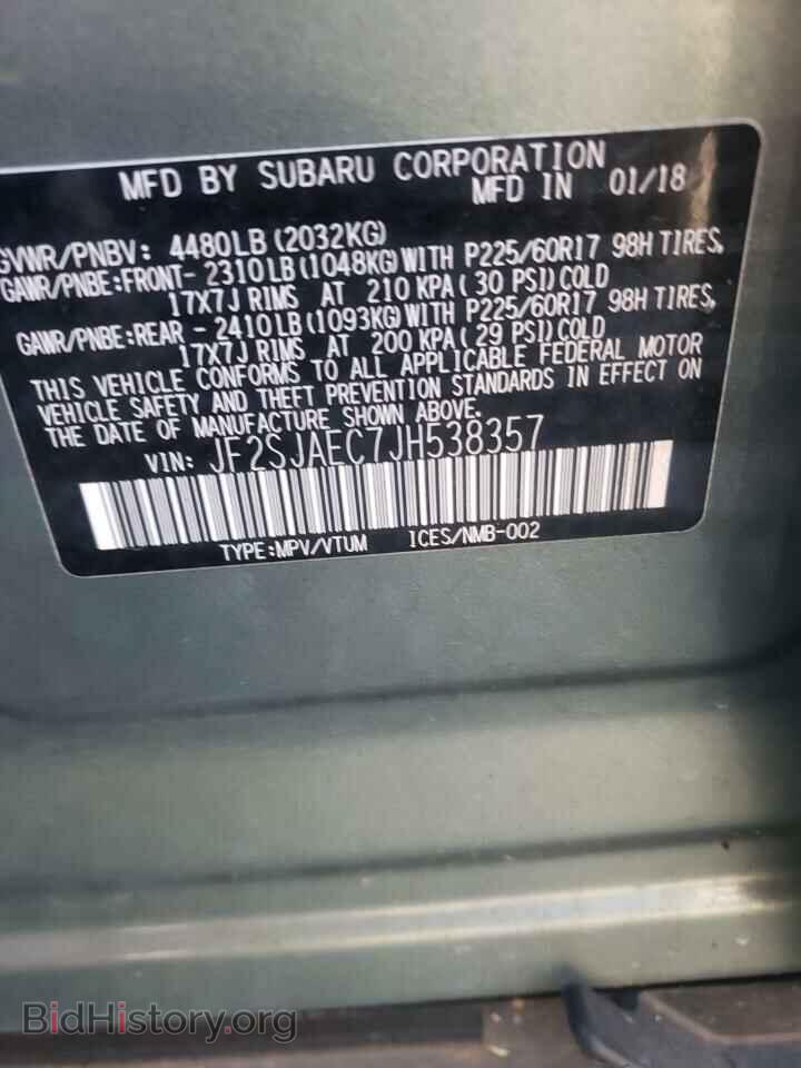 2018 SUBARU FORESTER - VIN: JF2SJAEC7JH538357 - Фото 13