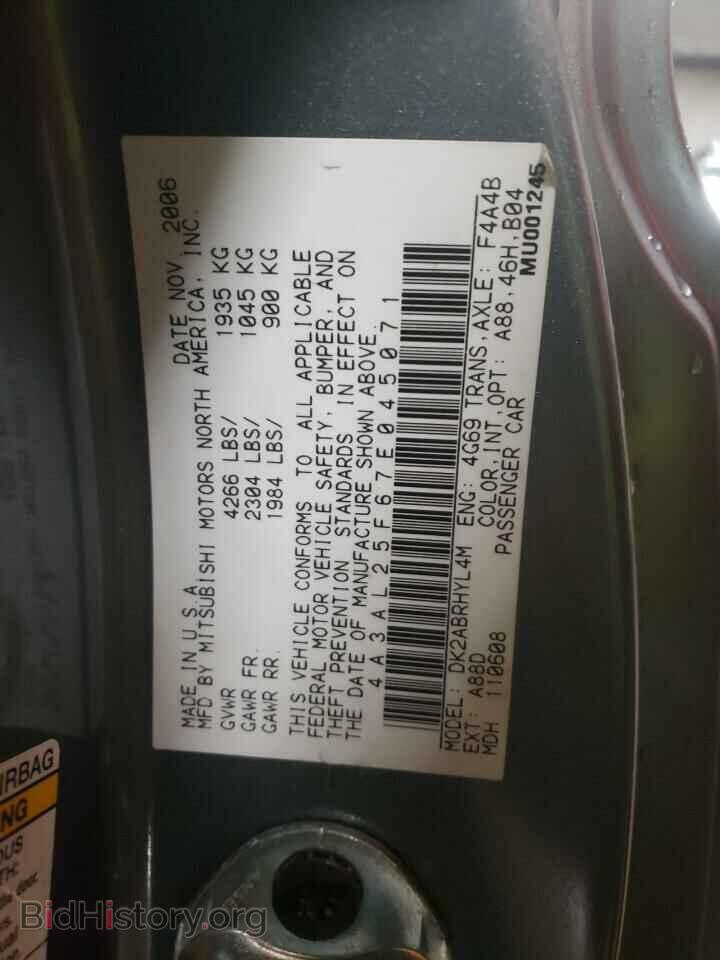 2007 MITSUBISHI ECLIPSE - VIN: 4A3AL25F67E045071 - Фото 10