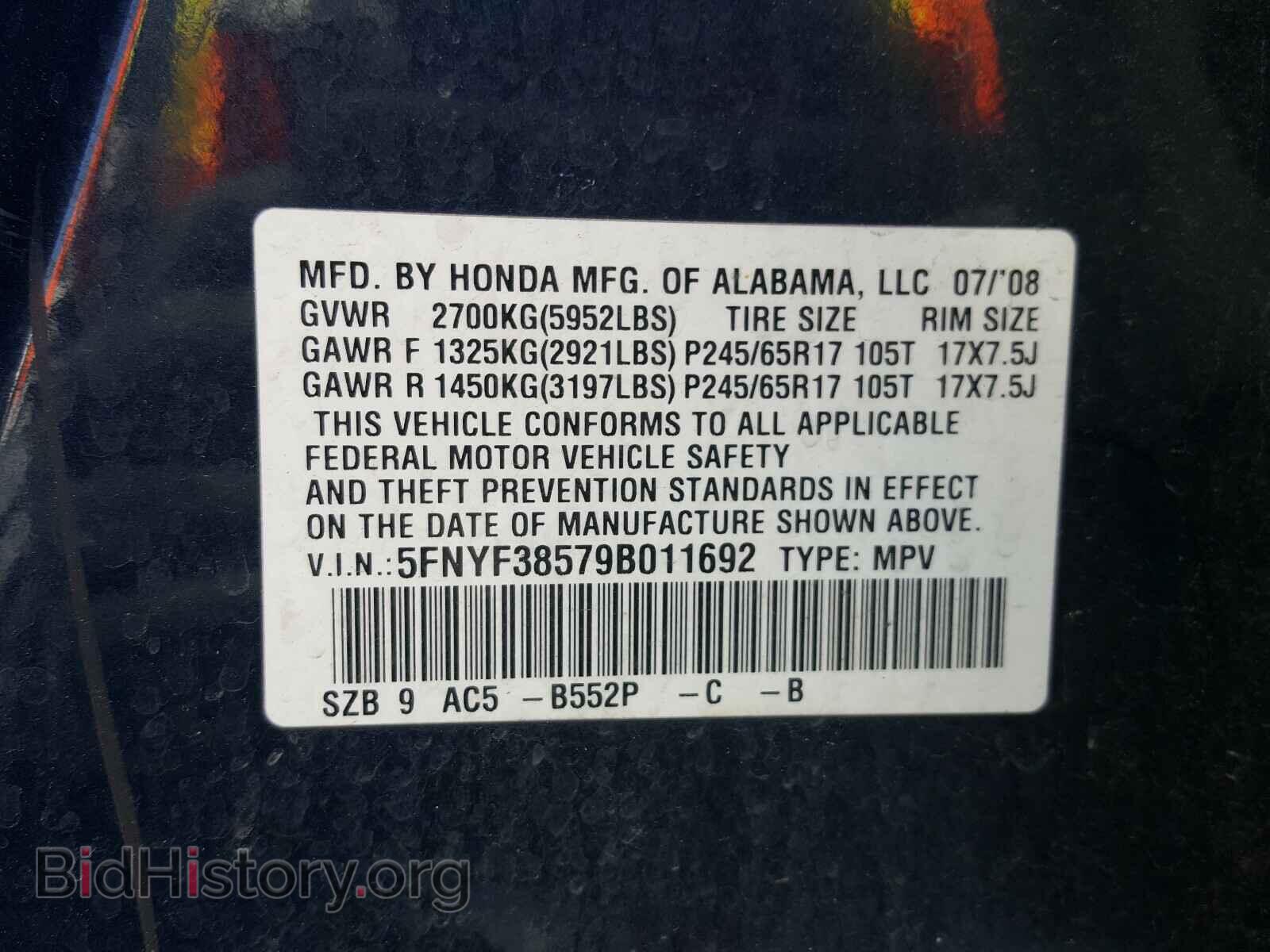2009 HONDA PILOT - VIN: 5FNYF38579B011692 - Фото 10