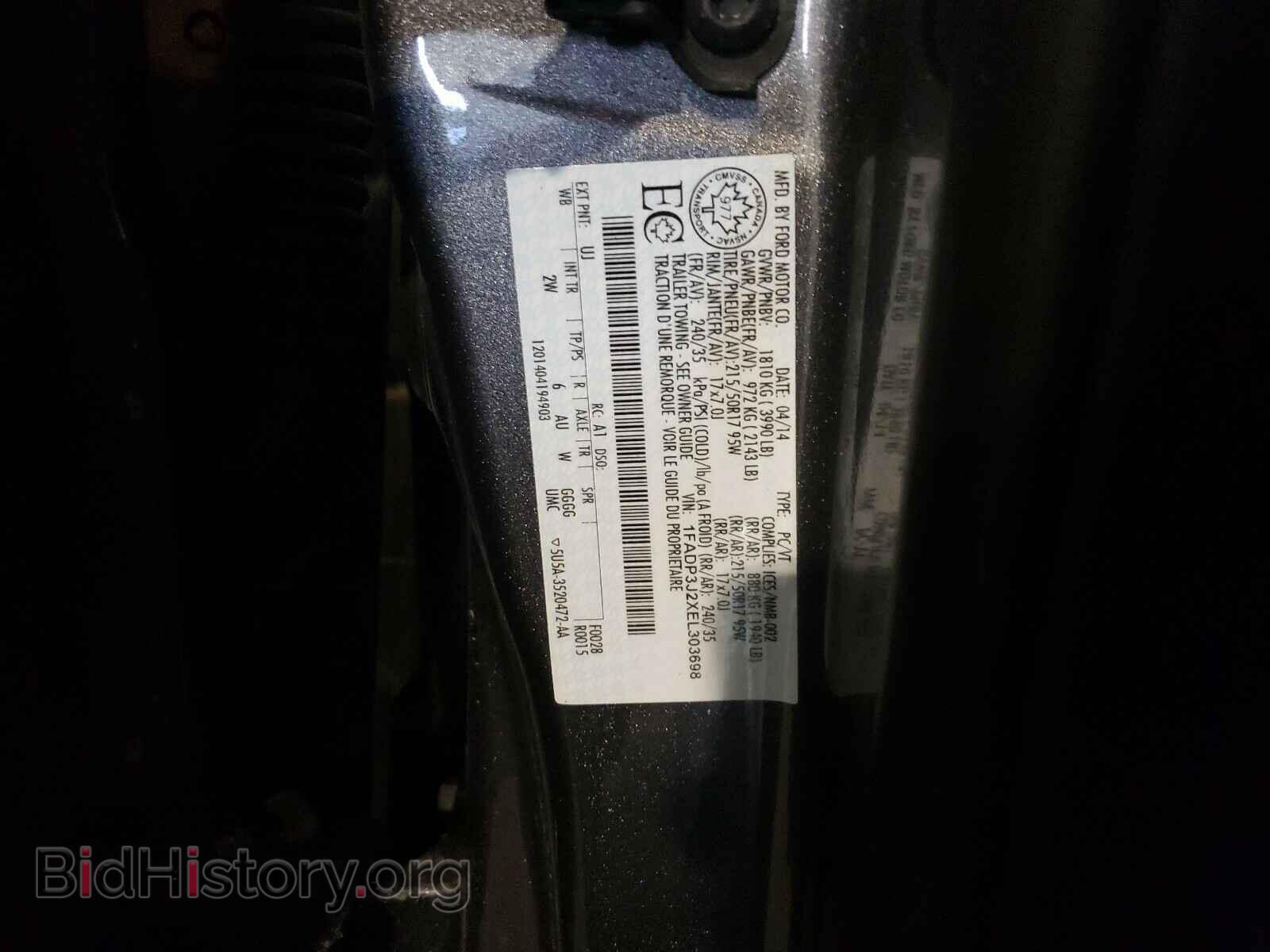 2014 FORD FOCUS - VIN: 1FADP3J2XEL303698 - Фото 10