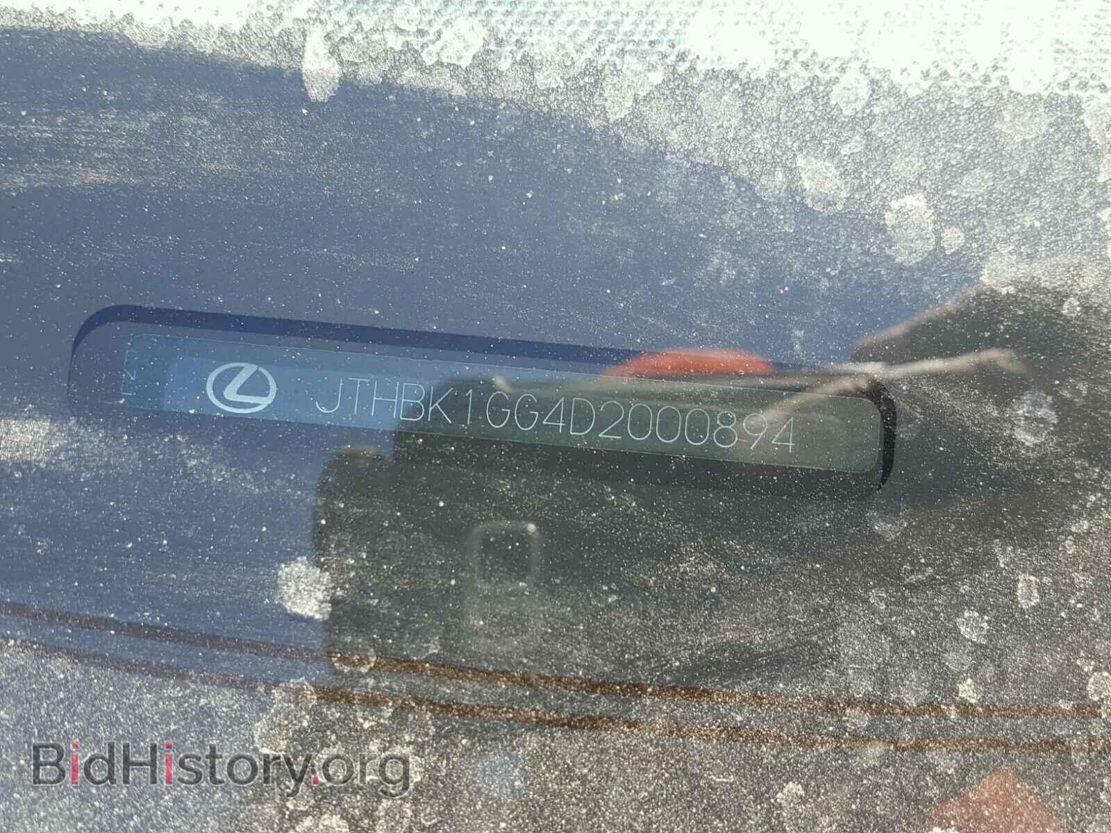 2013 LEXUS ES350 - VIN: JTHBK1GG4D2000894 - Фото 10