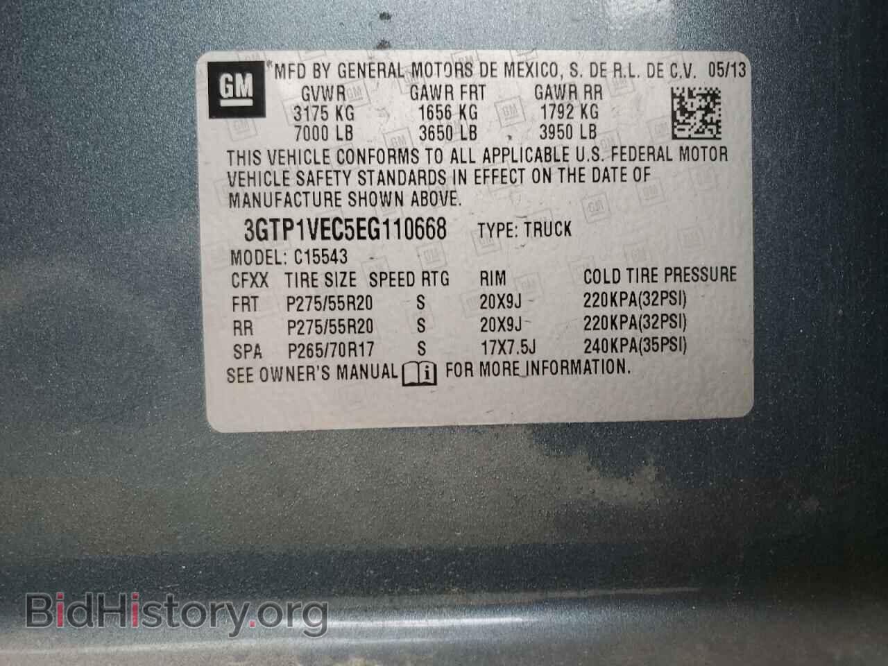 2014 GMC SIERRA - VIN: 3GTP1VEC5EG110668 - Фото 12