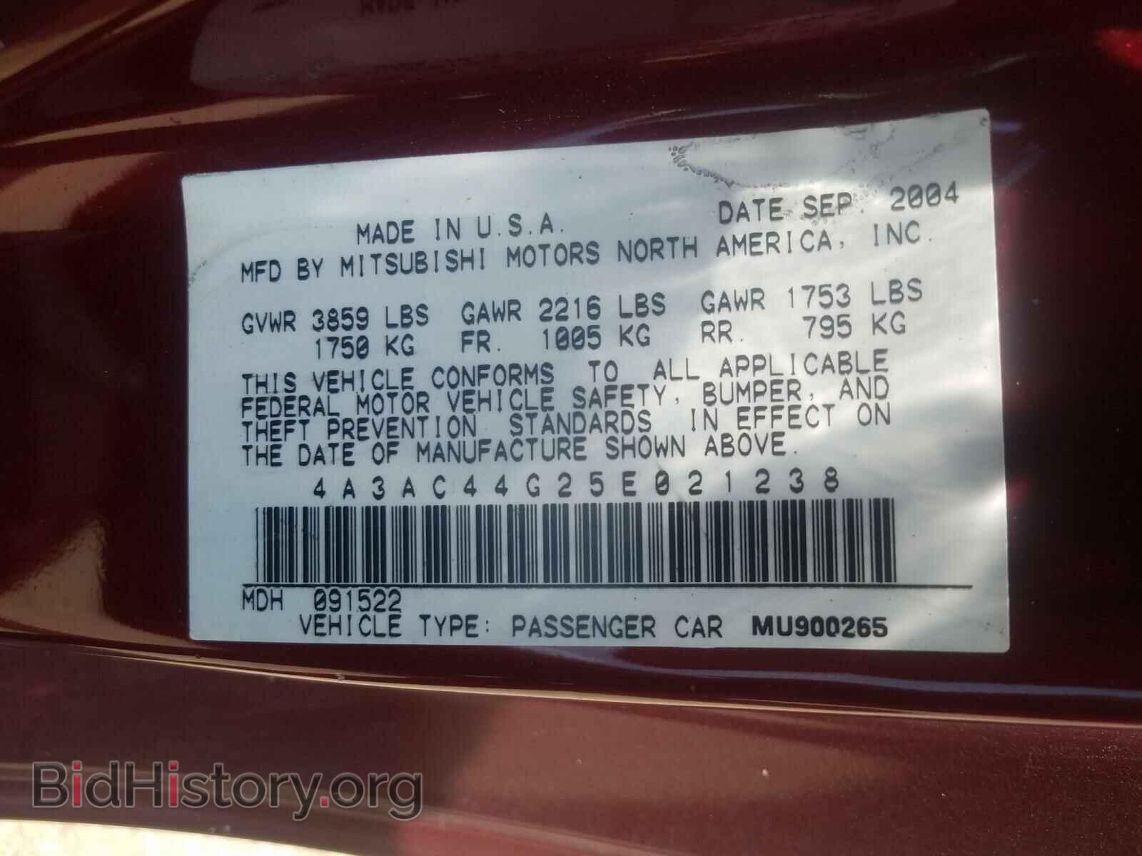 2005 MITSUBISHI ECLIPSE - VIN: 4A3AC44G25E021238 - Фото 10