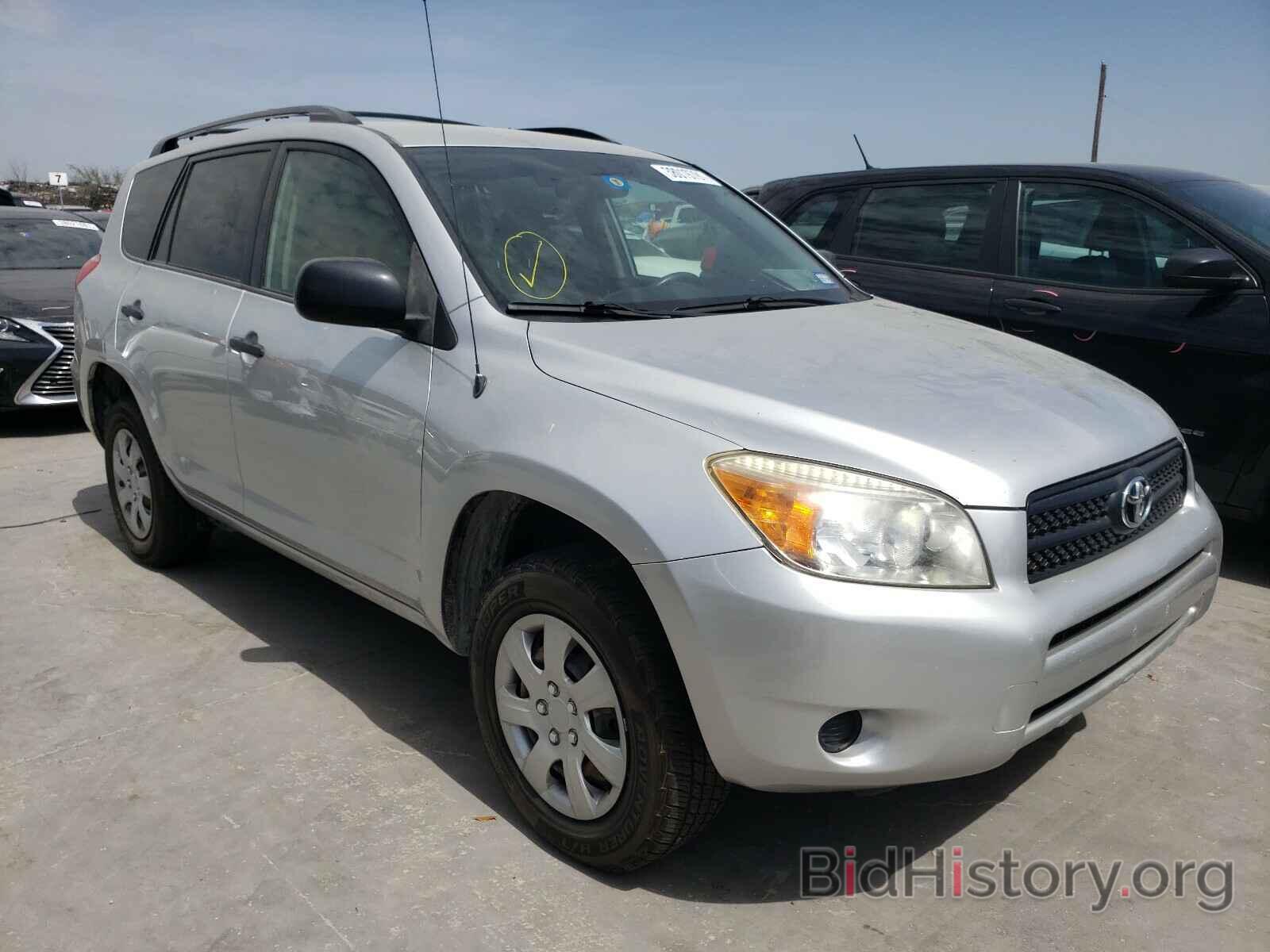 Фотография JTMZD33VX85096366 - TOYOTA RAV4 2008