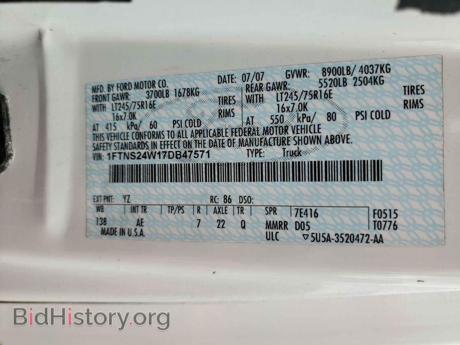 2007 FORD ECONOLINE - VIN: 1FTNS24W17DB47571 - Фото 10