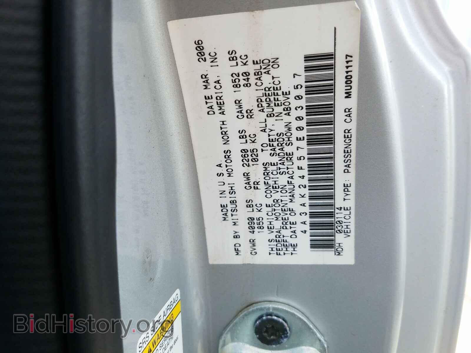 2007 MITSUBISHI ECLIPSE - VIN: 4A3AK24F57E003057 - Photo 10