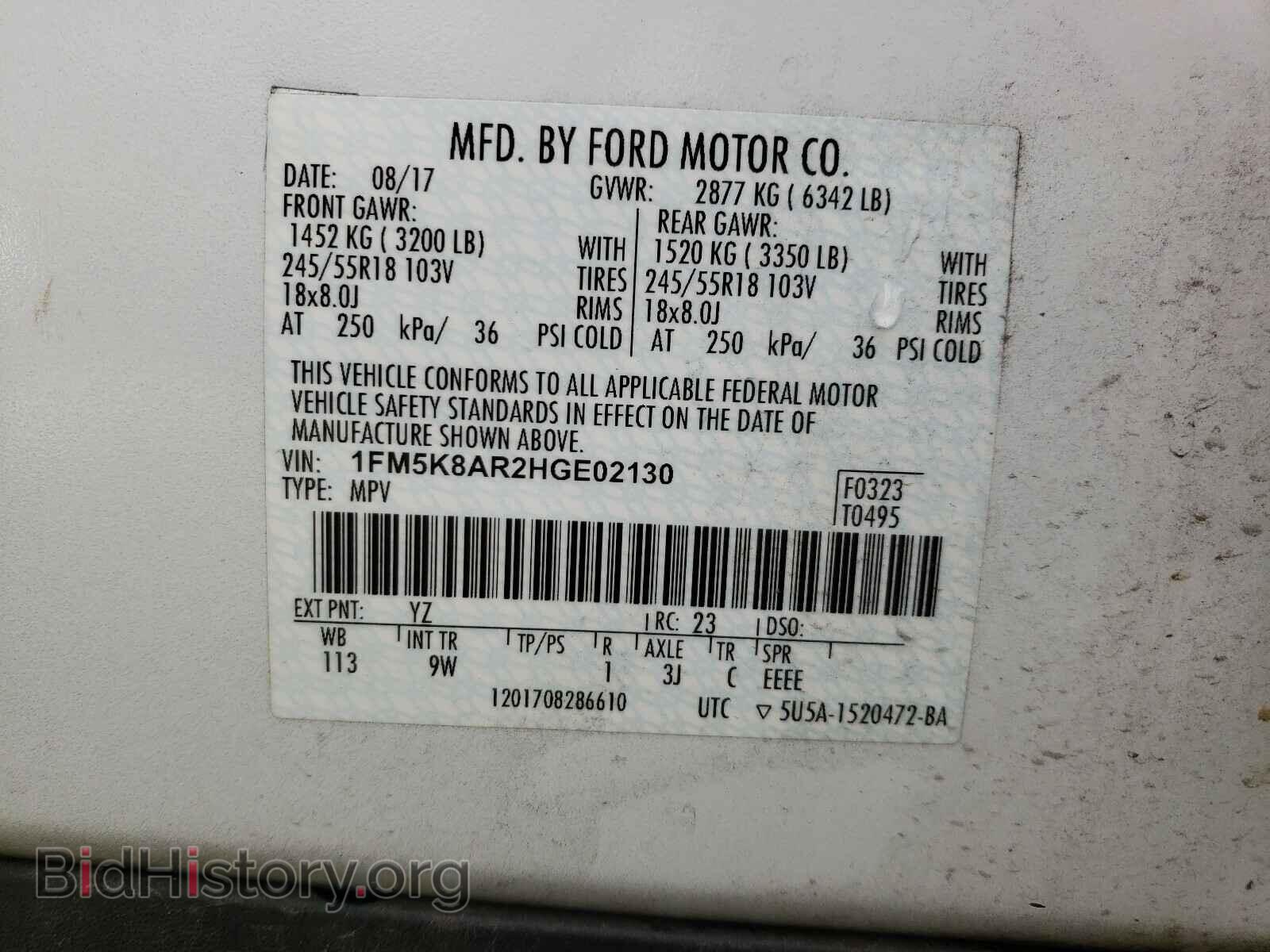 2017 FORD EXPLORER - VIN: 1FM5K8AR2HGE02130 - Photo 10
