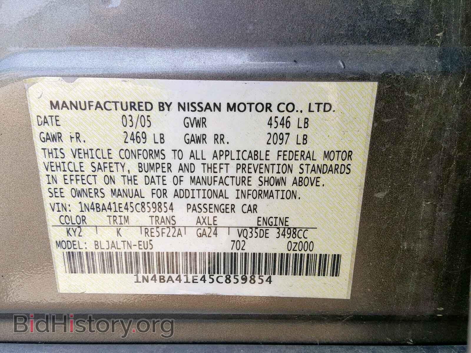 2005 NISSAN MAXIMA - VIN: 1N4BA41E45C859854 - Фото 10