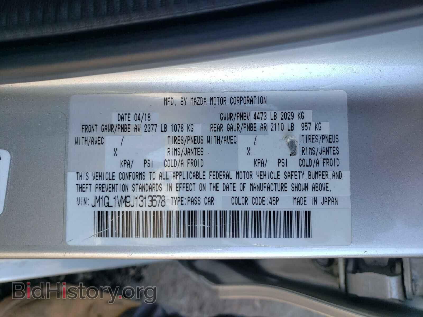 2018 MAZDA 6 - VIN: JM1GL1VM9J1313678 - Фото 10
