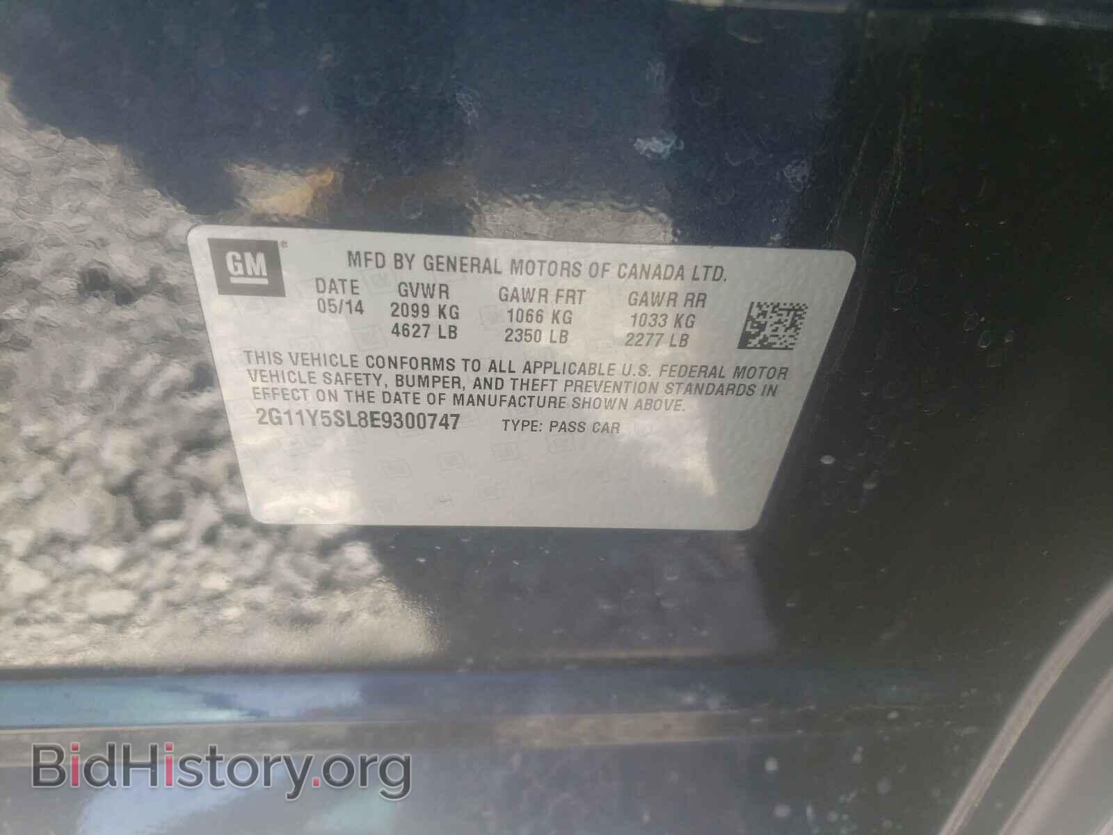 2014 CHEVROLET IMPALA - VIN: 2G11Y5SL8E9300747 - Фото 10