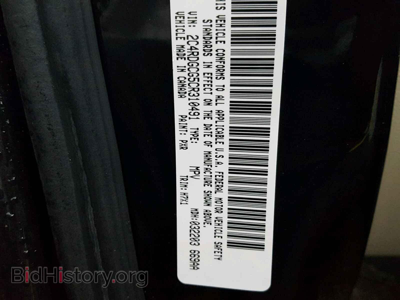 2012 DODGE CARAVAN - VIN: 2C4RDGCG5CR310491 - Фото 10