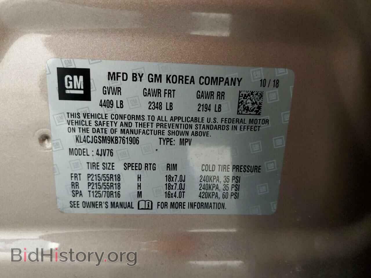 2019 BUICK ENCORE - VIN: KL4CJGSM9KB761906 - Photo 12