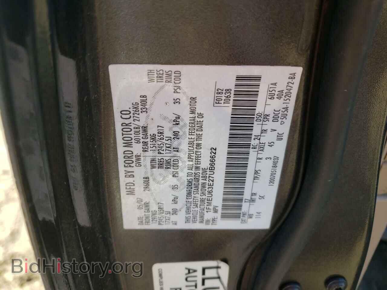 2007 FORD EXPLORER - VIN: 1FMEU63E27UB66622 - Photo 13
