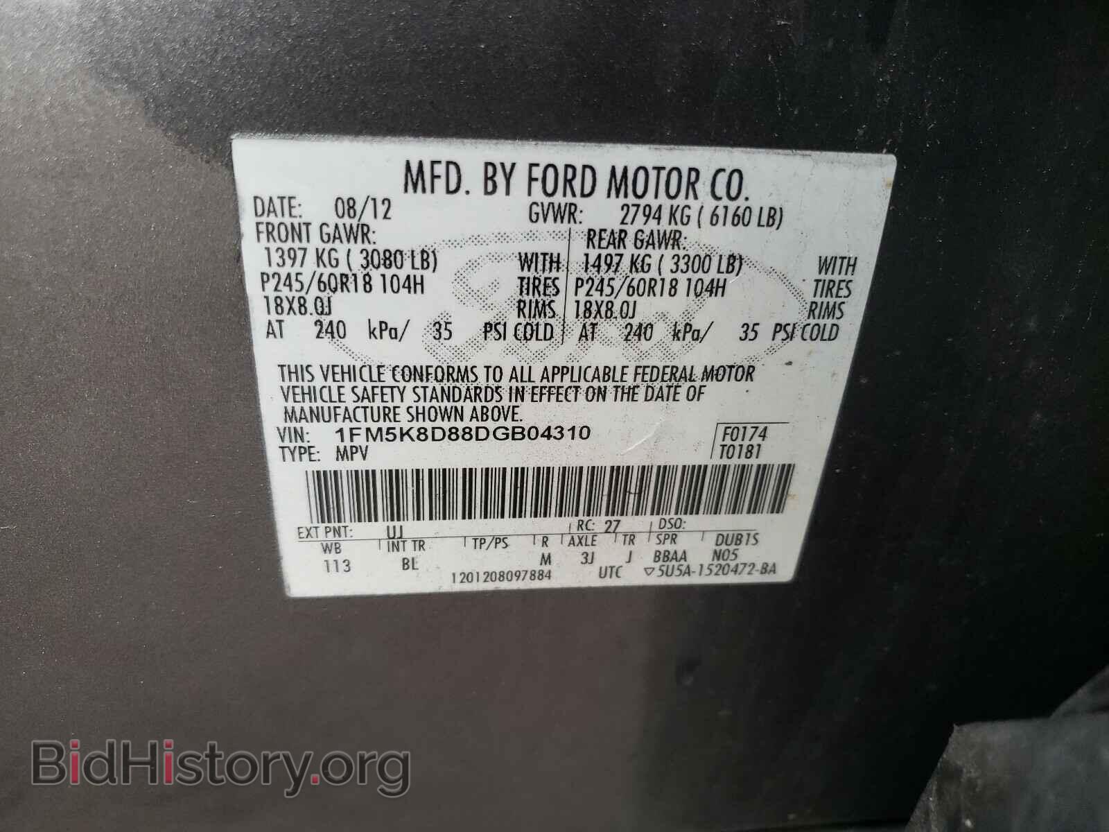 2013 FORD EXPLORER - VIN: 1FM5K8D88DGB04310 - Фото 10