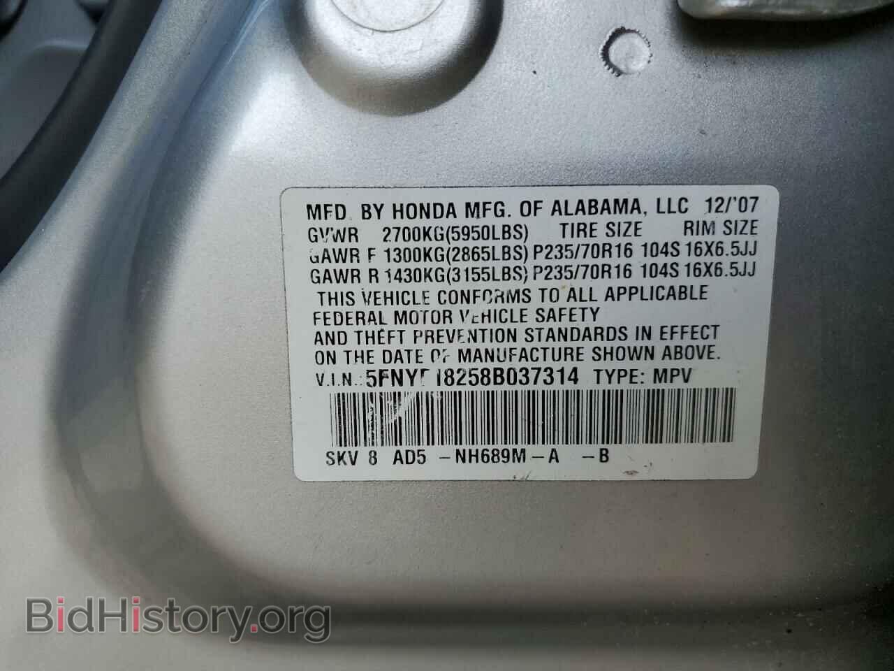 2008 HONDA PILOT - VIN: 5FNYF18258B037314 - Фото 12