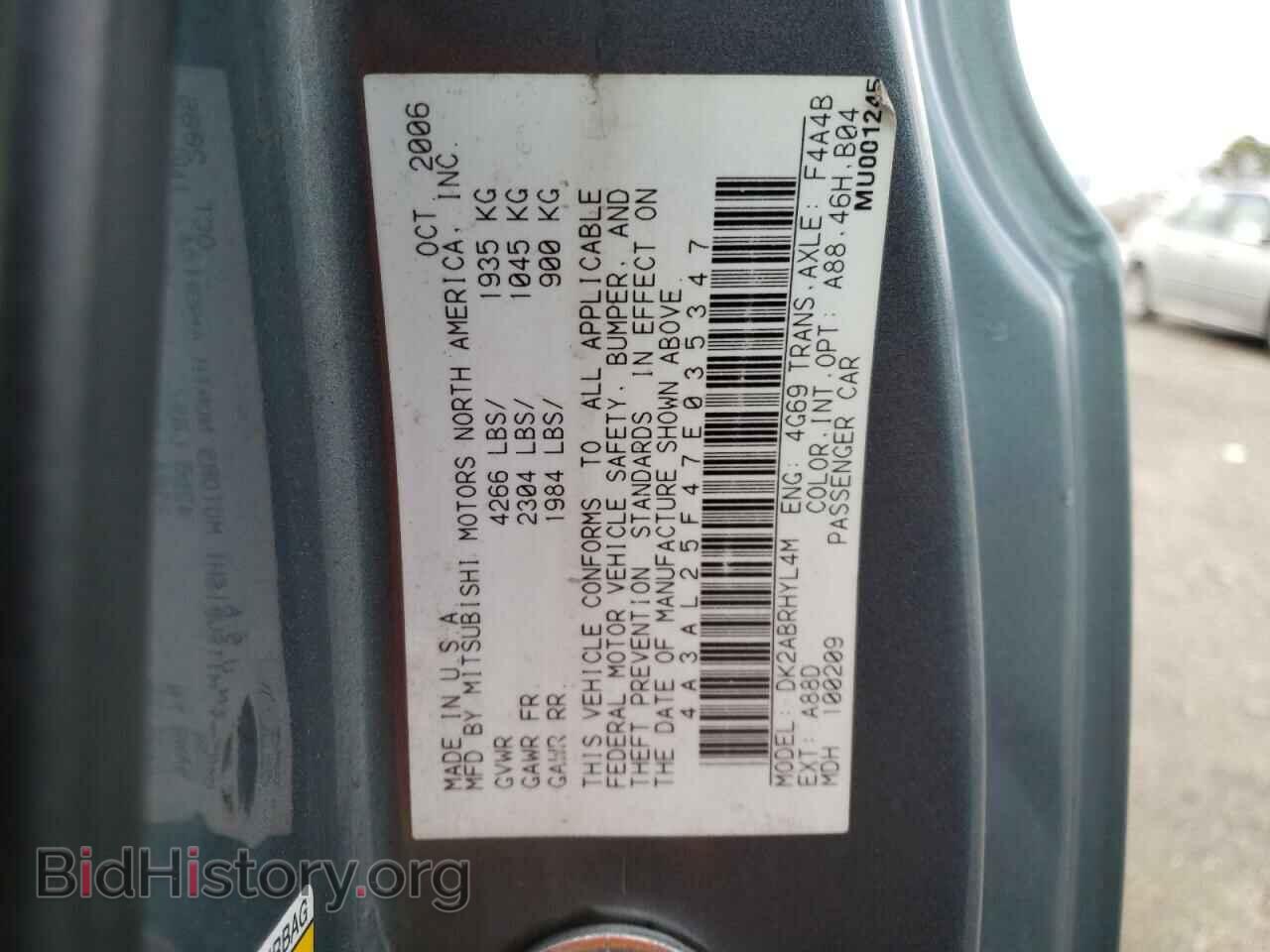 2007 MITSUBISHI ECLIPSE - VIN: 4A3AL25F47E035347 - Photo 12
