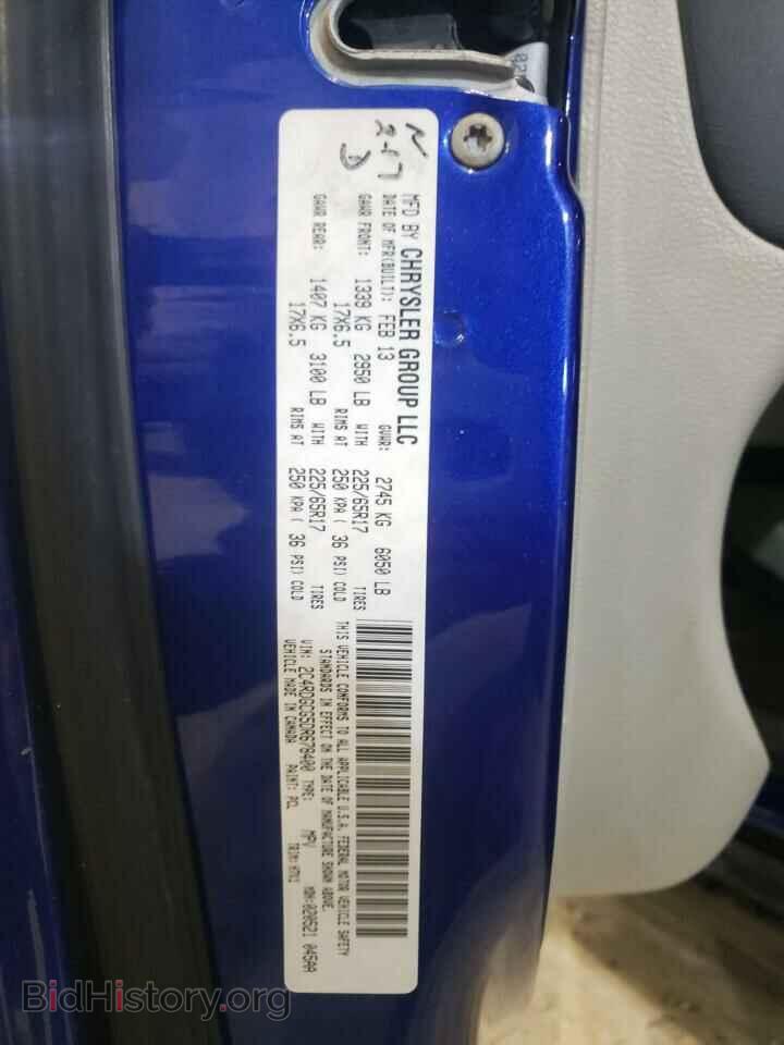 2013 DODGE CARAVAN - VIN: 2C4RDGCG5DR678400 - Фото 12