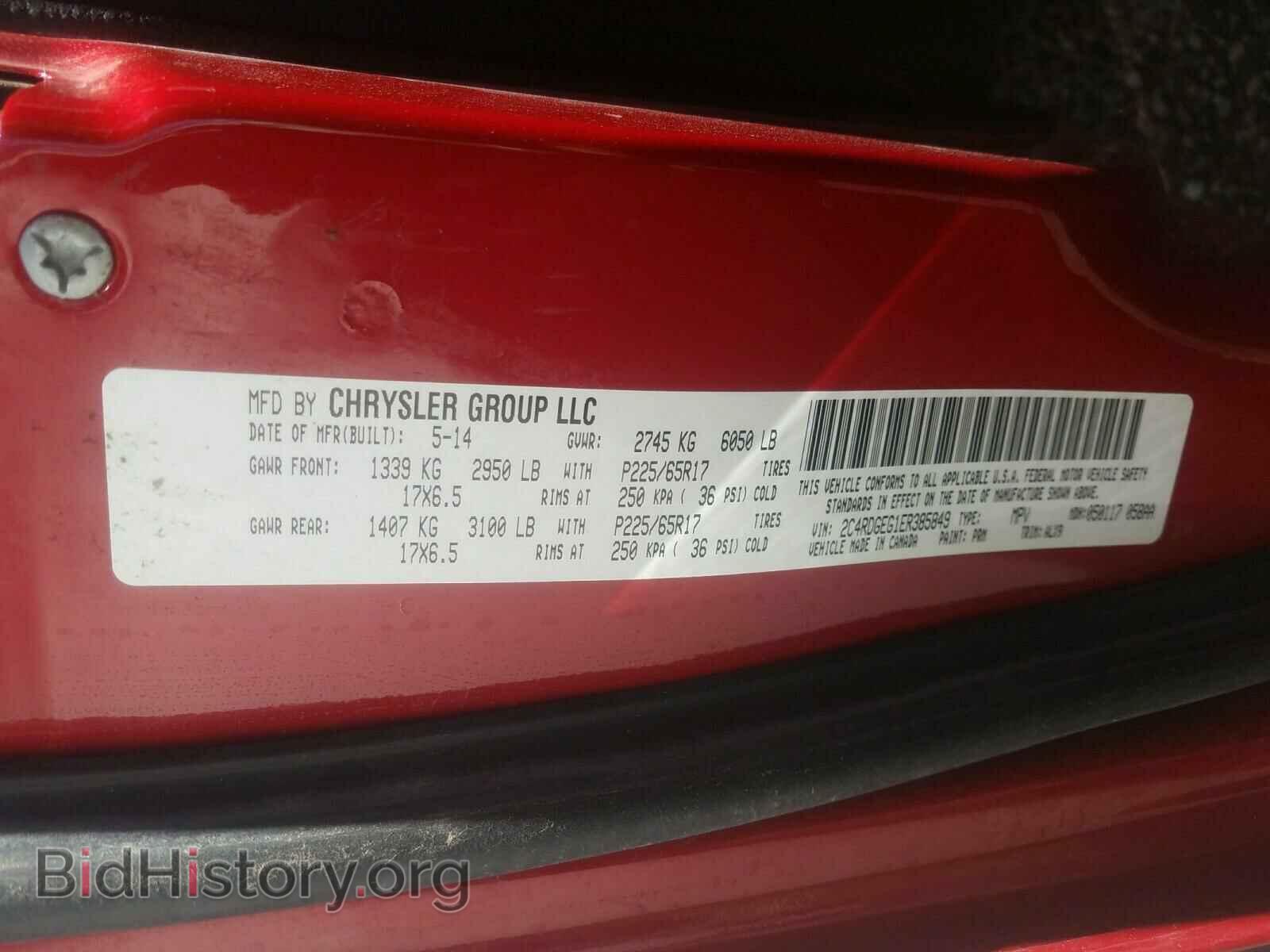 2014 DODGE CARAVAN - VIN: 2C4RDGEG1ER385849 - Фото 10